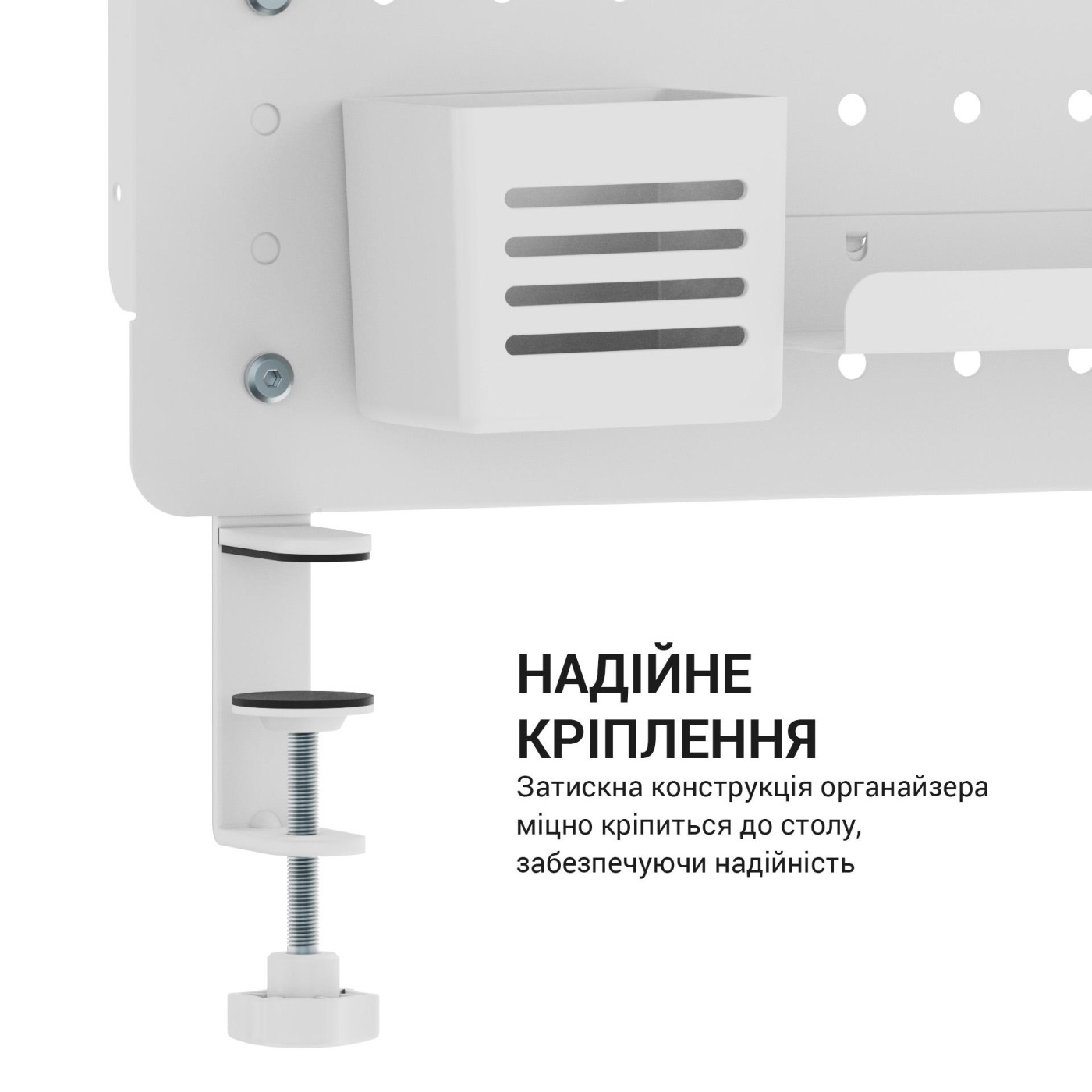 Настільний органайзер DO1090W