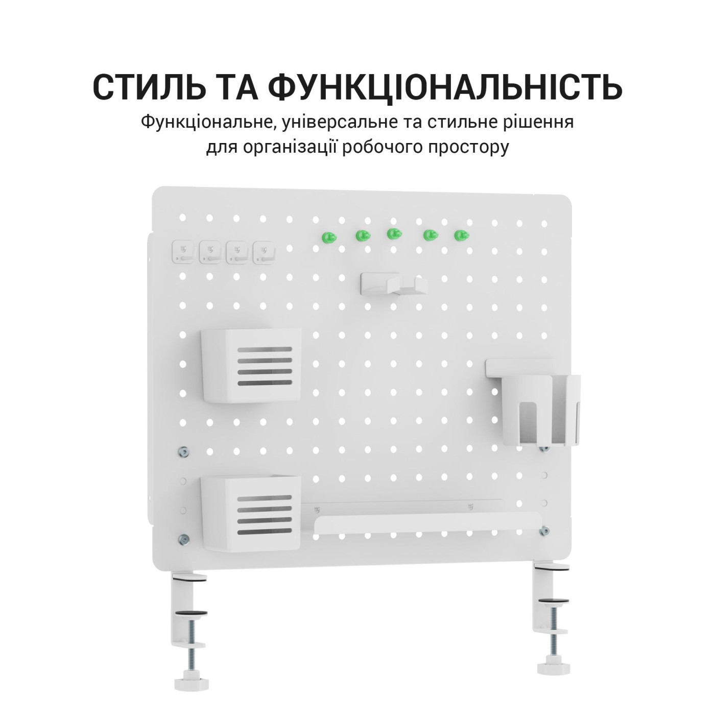 Настільний органайзер DO1090W