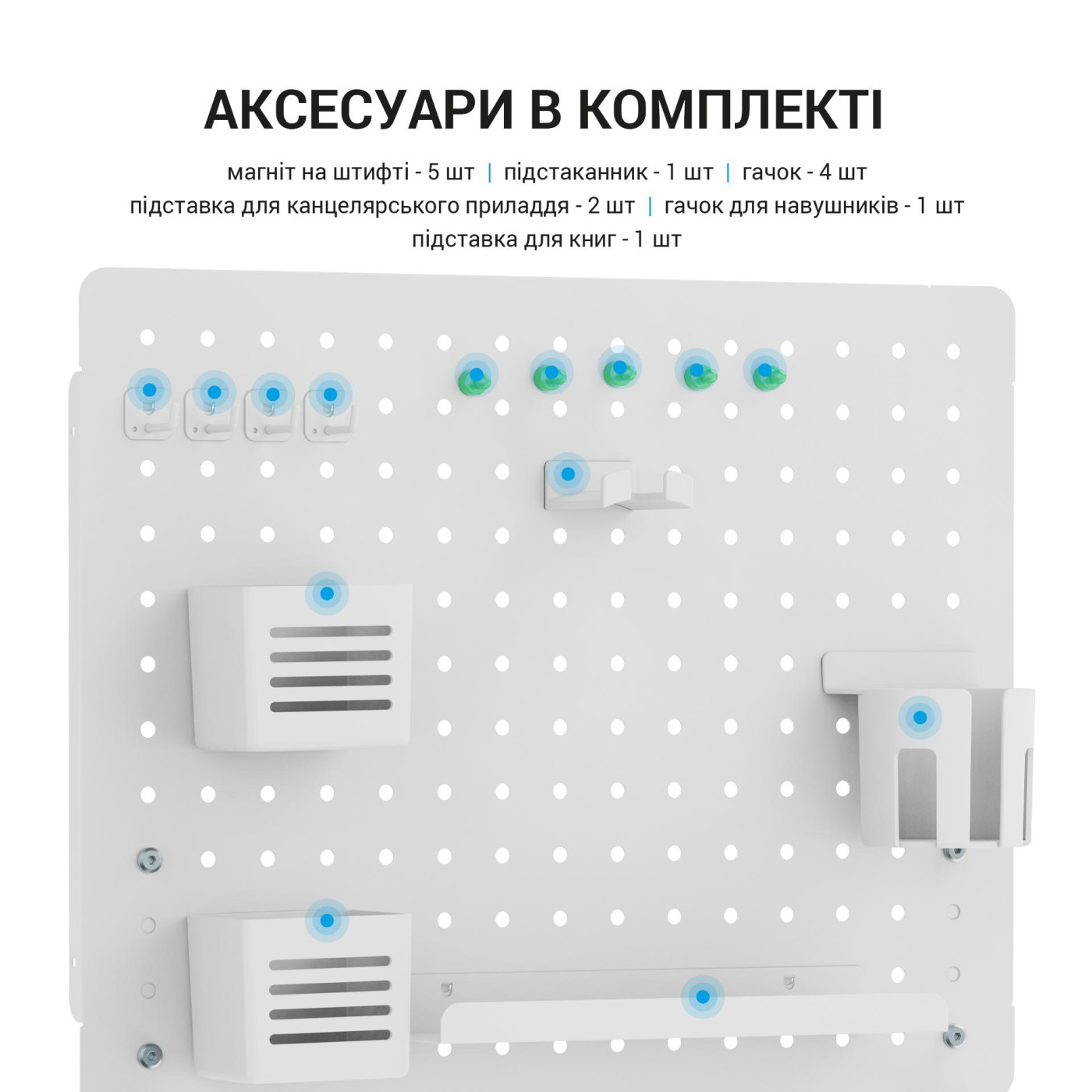 Настільний органайзер DO1090W