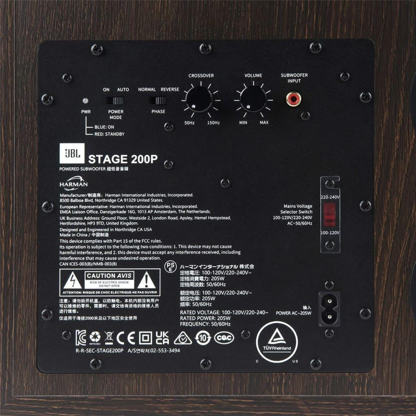 Сабвуфер JBL 200P (JBL200PBLKEU)