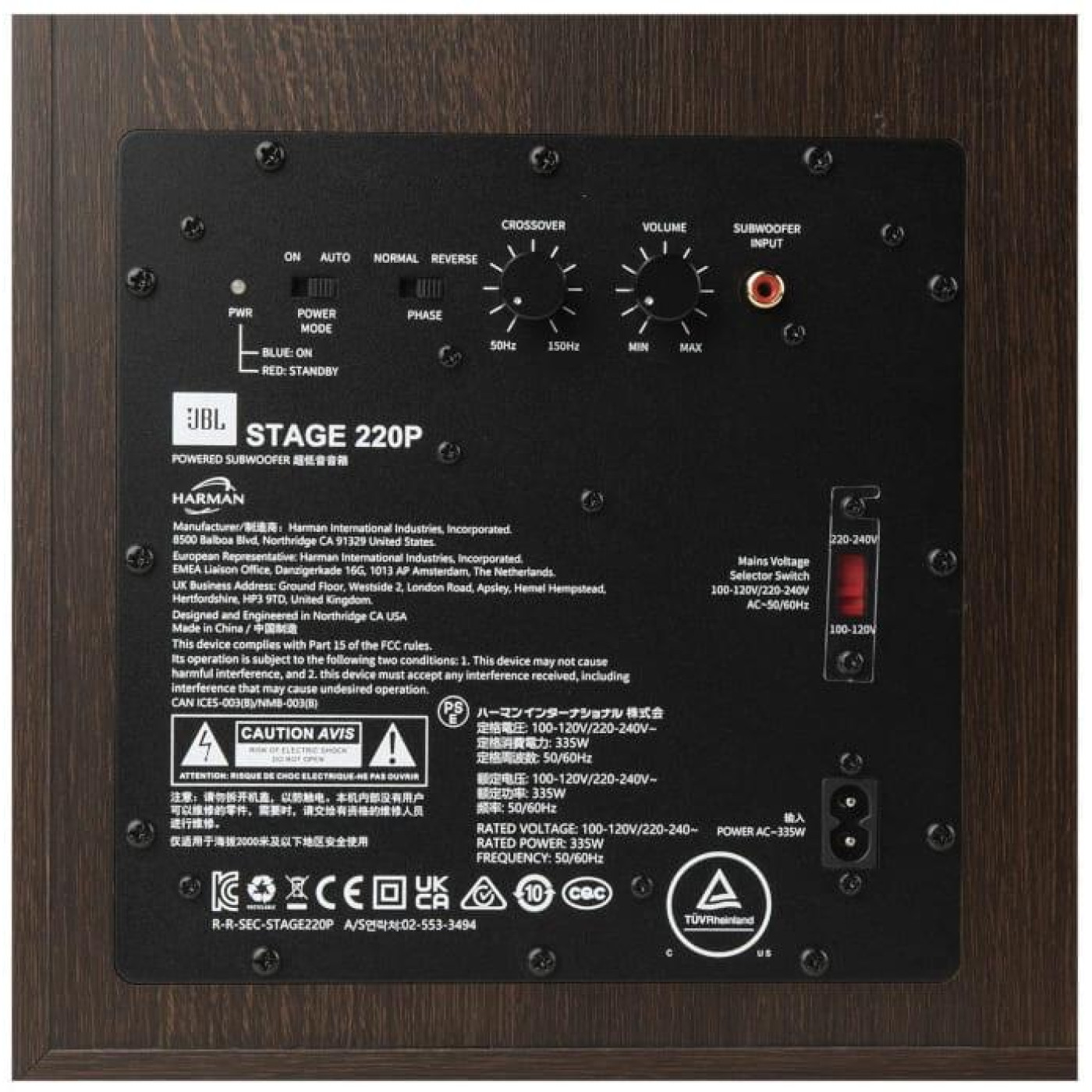 Сабвуфер JBL Stage 220P Black (JBL220PBLKEU)