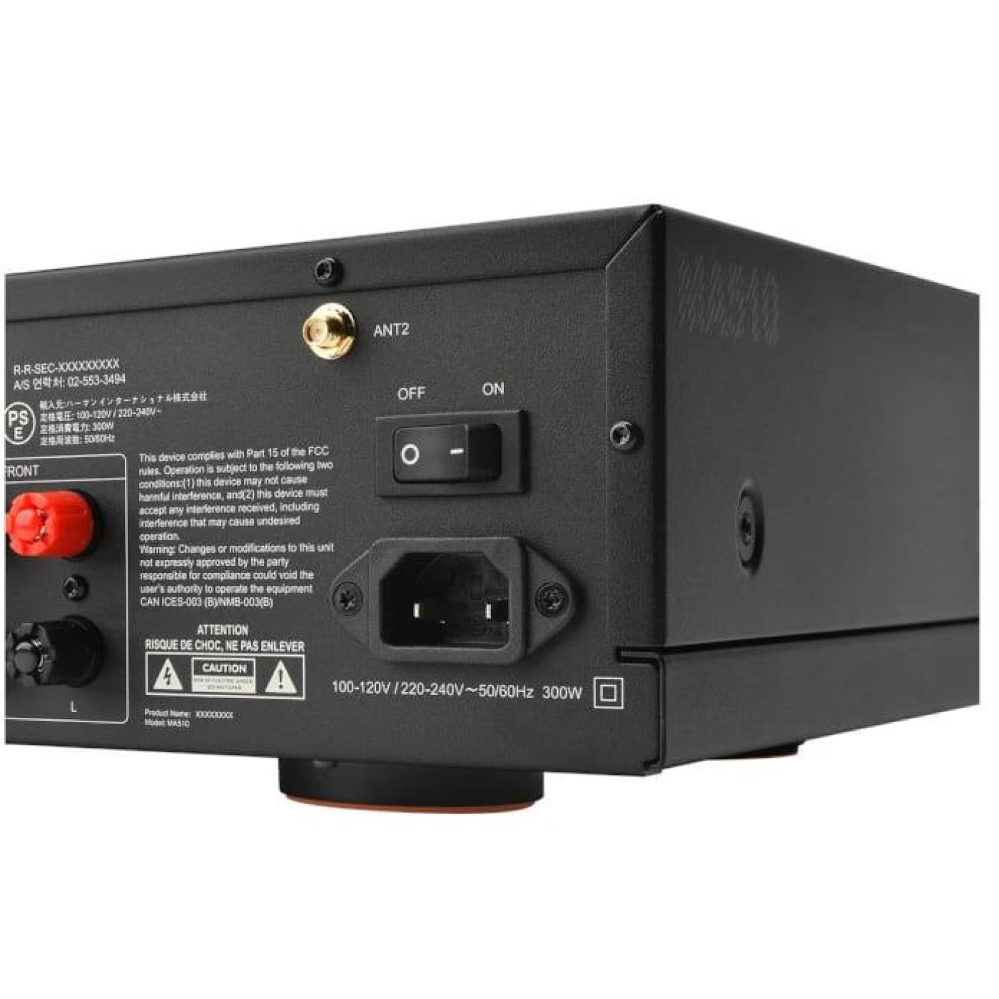 Ресивер MA 510 (JBLMA510BLKEU)