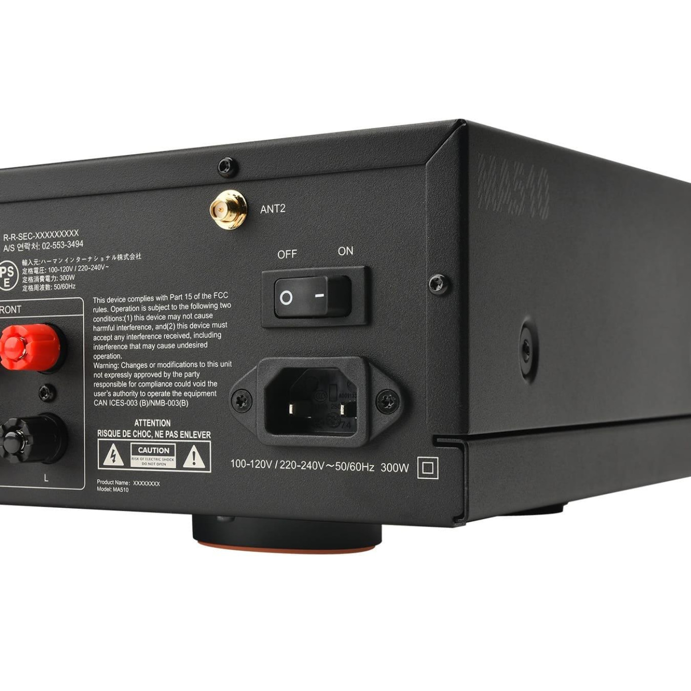 Ресивер MA 510 (JBLMA510WHTEU) White