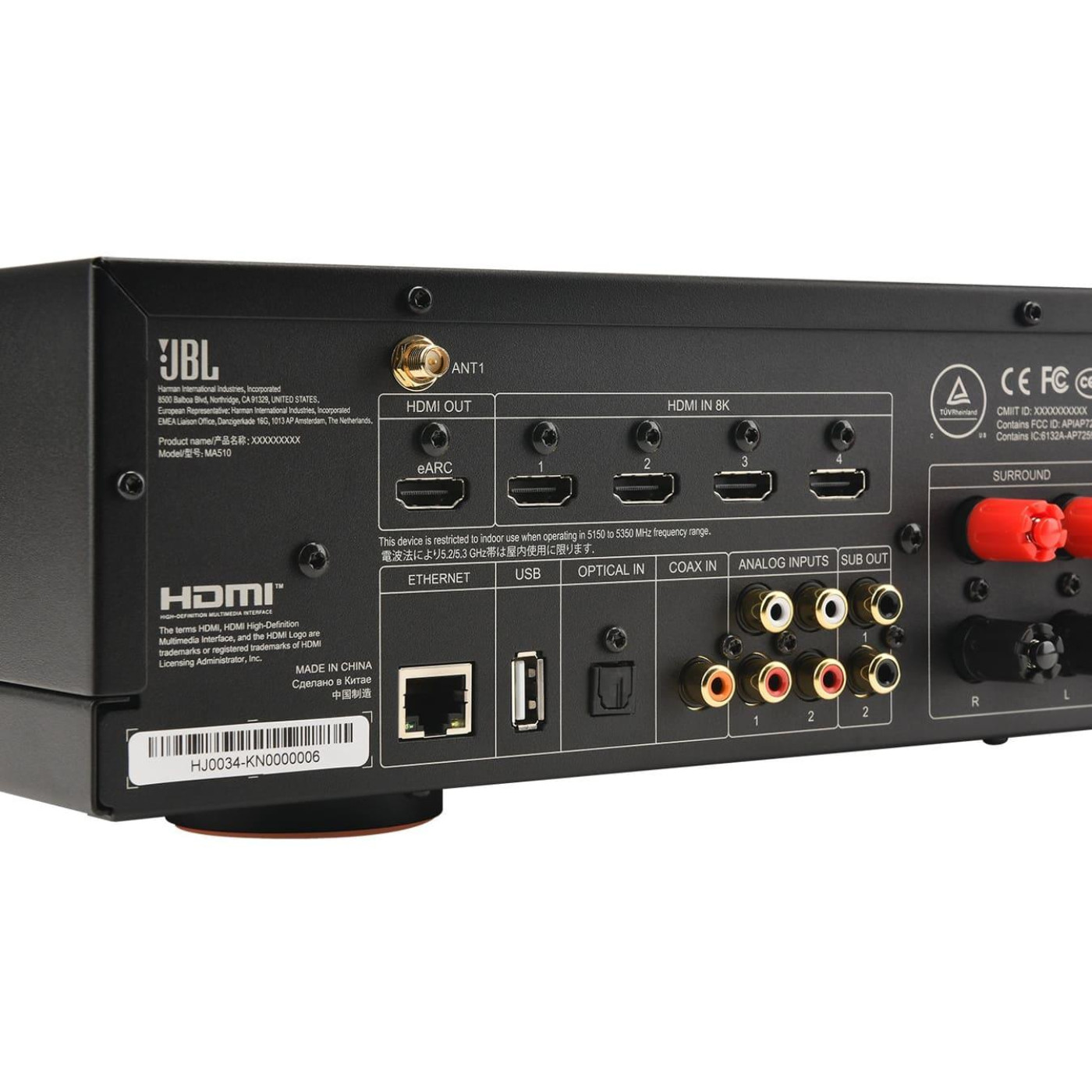 Ресивер MA 510 (JBLMA510WHTEU) White