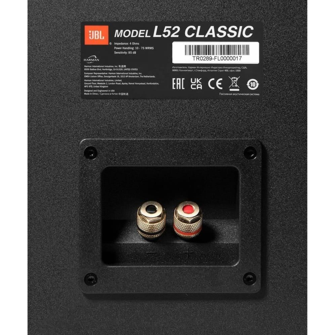 Акустическая система JBL L52 Classic Black пара (JBLL52CLASSICBLK)