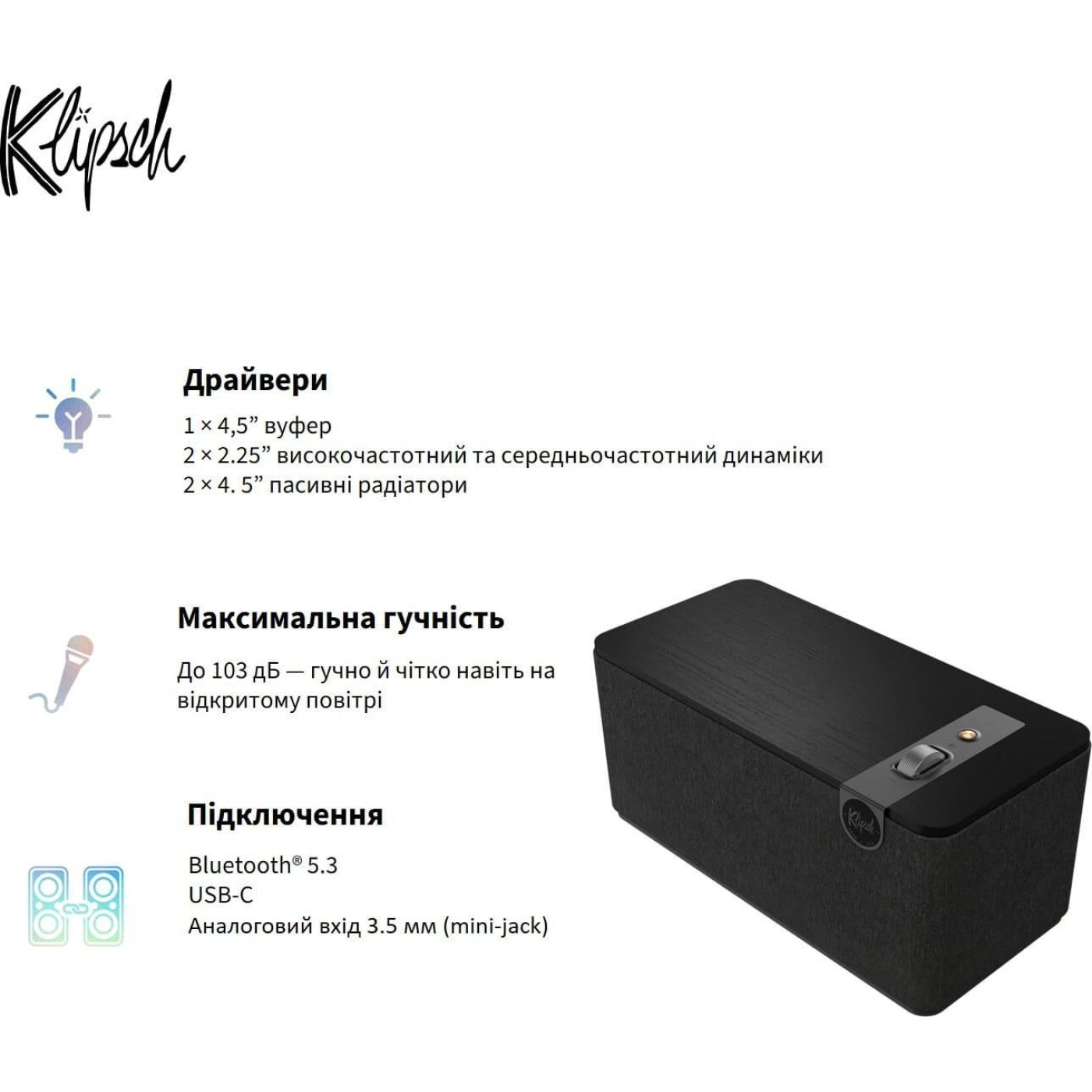 Акустическая система Klipsch Home Audio System The One Plus Matt Black (1071959)