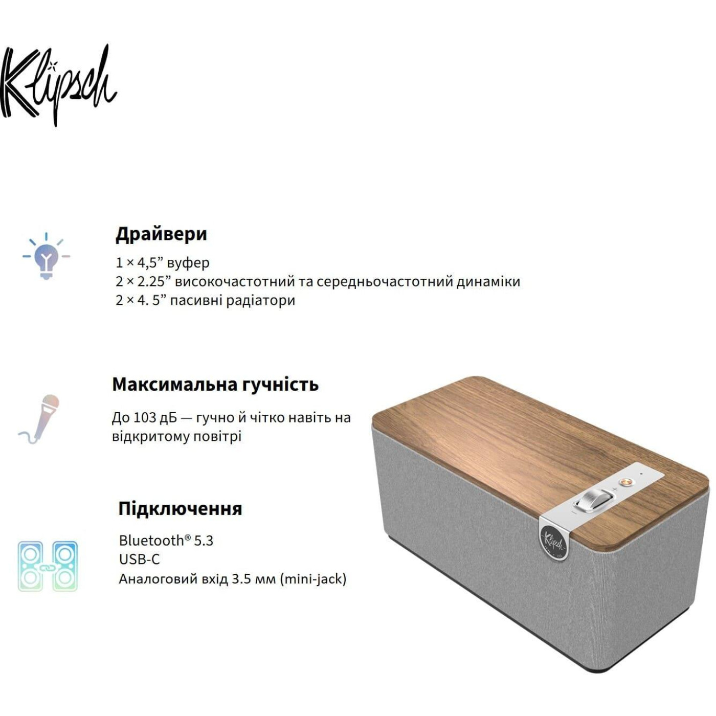 Акустическая система Klipsch Home Audio System The One Plus Walnut (1071965)