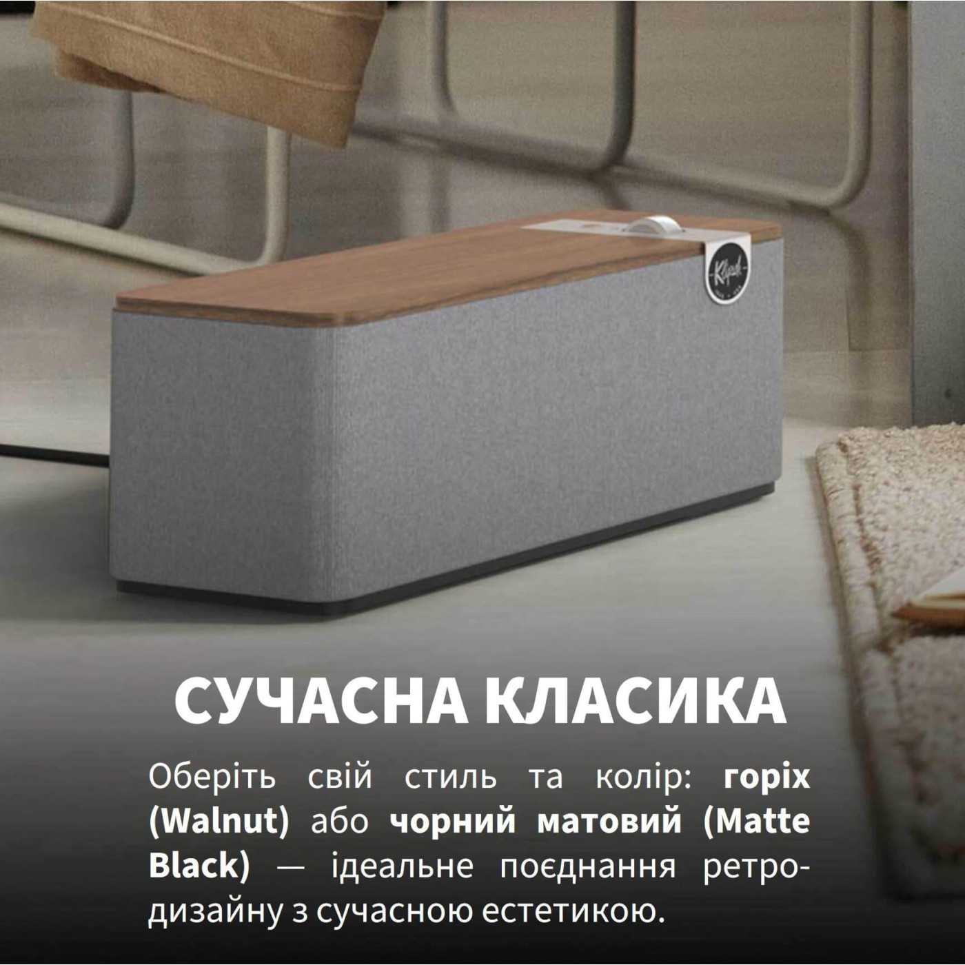Акустическая система Klipsch Home Audio System The One Plus Walnut (1071965)