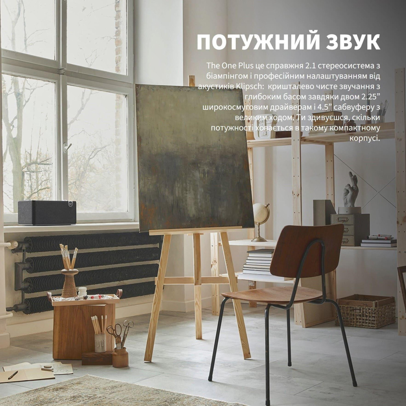 Акустическая система Klipsch Home Audio System The One Plus Walnut (1071965)