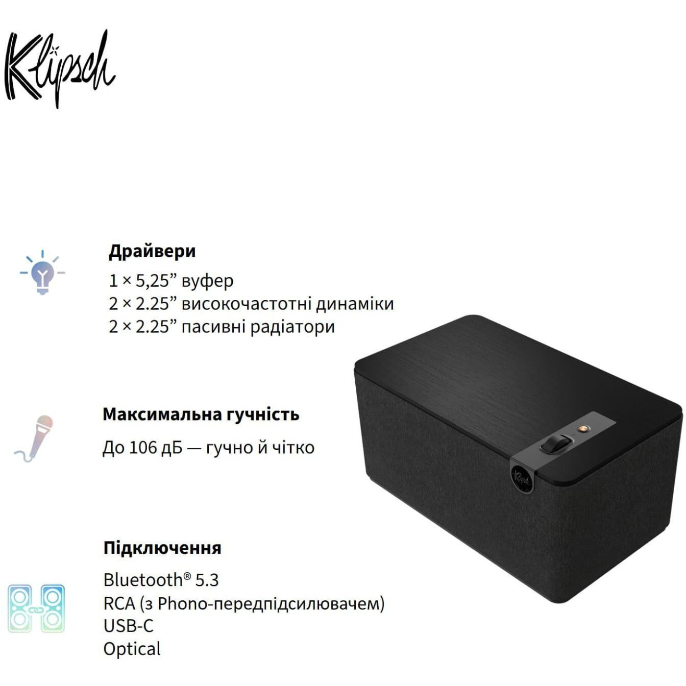 Акустическая система Klipsch Home Audio System The Three Plus Matt Black (1071962)