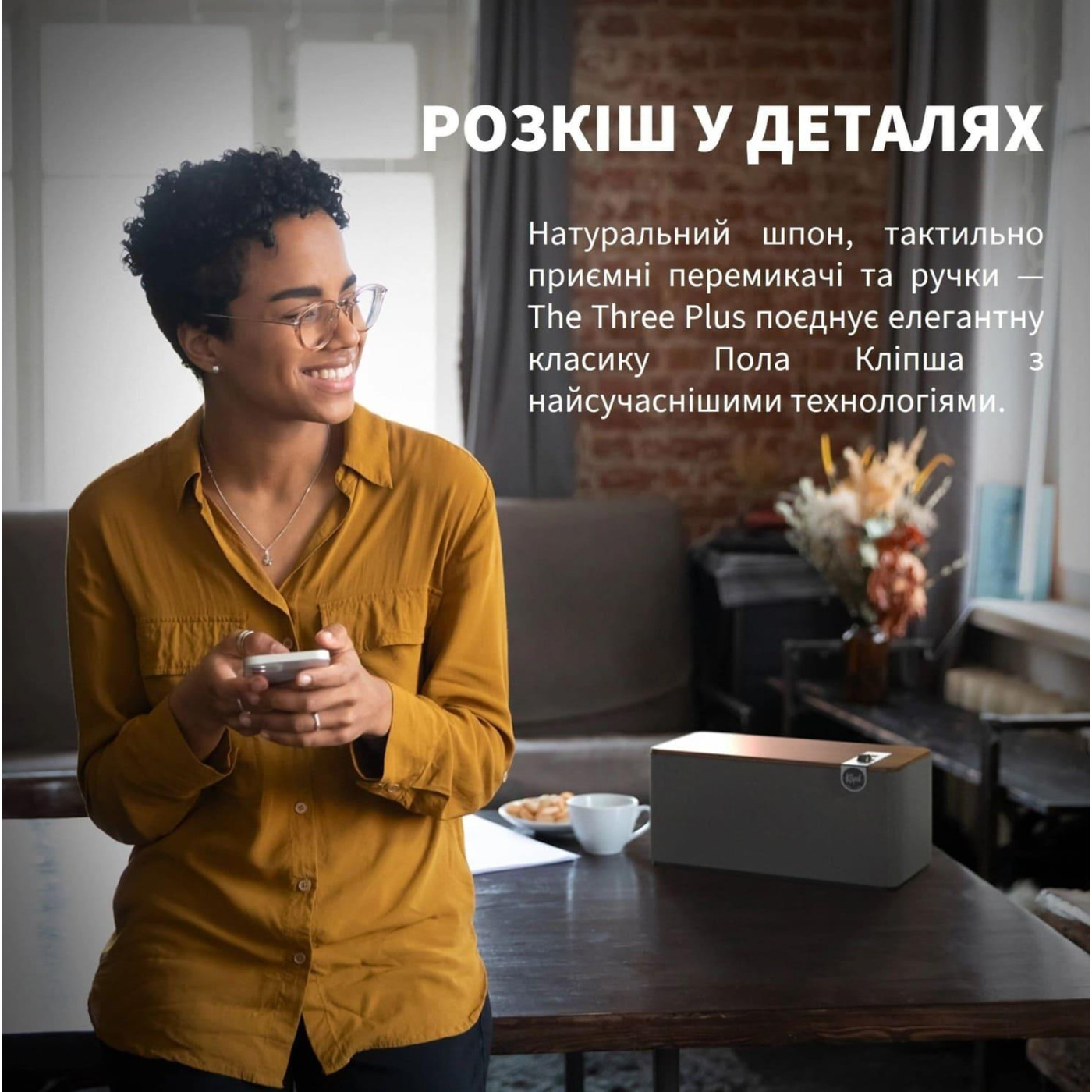 Акустическая система Klipsch Home Audio System The Three Plus Matt Black (1071962)