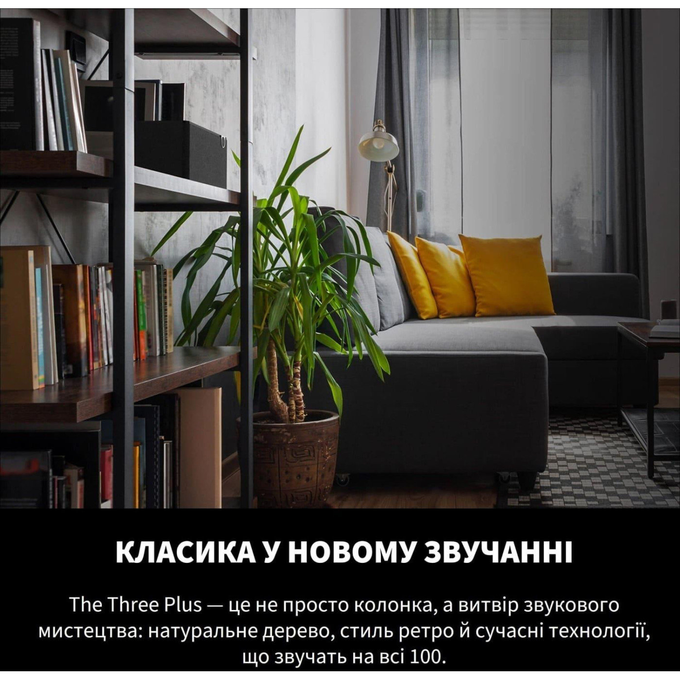 Акустическая система Klipsch Home Audio System The Three Plus Matt Black (1071962)