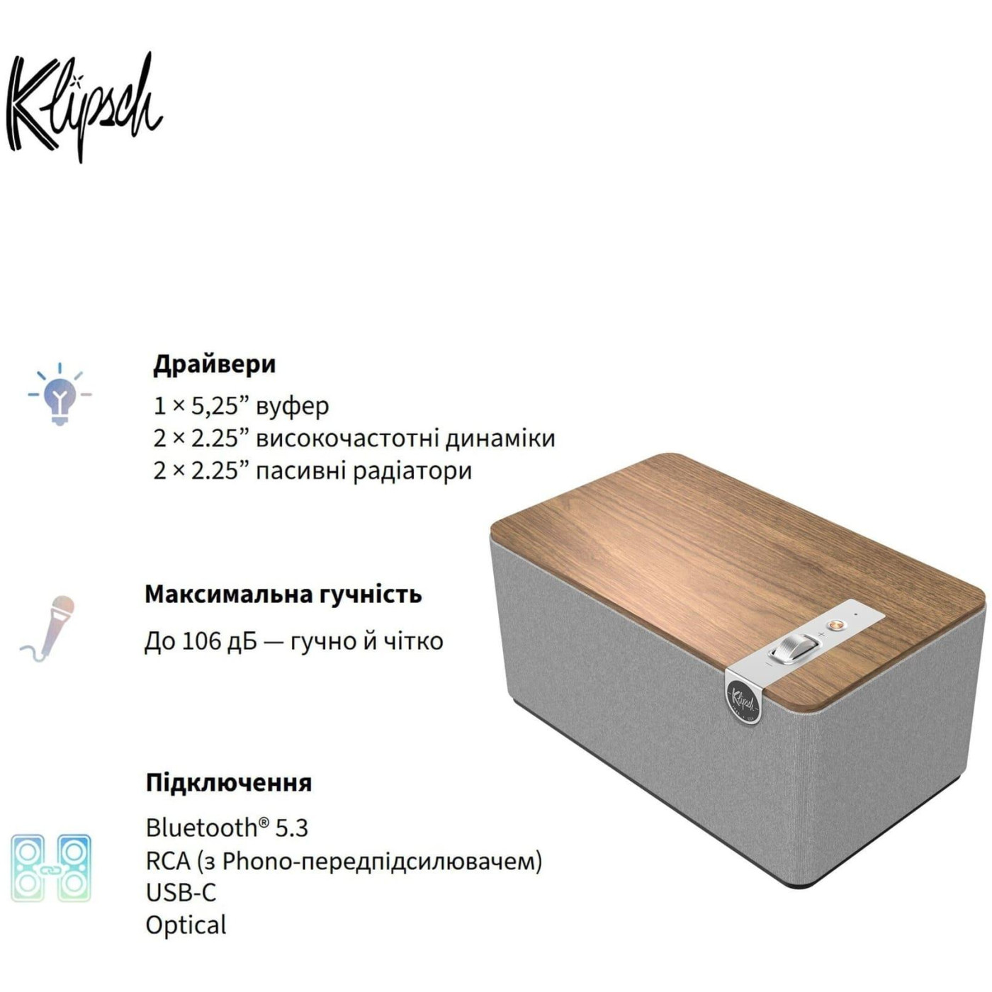 Акустическая система Klipsch Home Audio System The Three Plus Walnut (1071968)