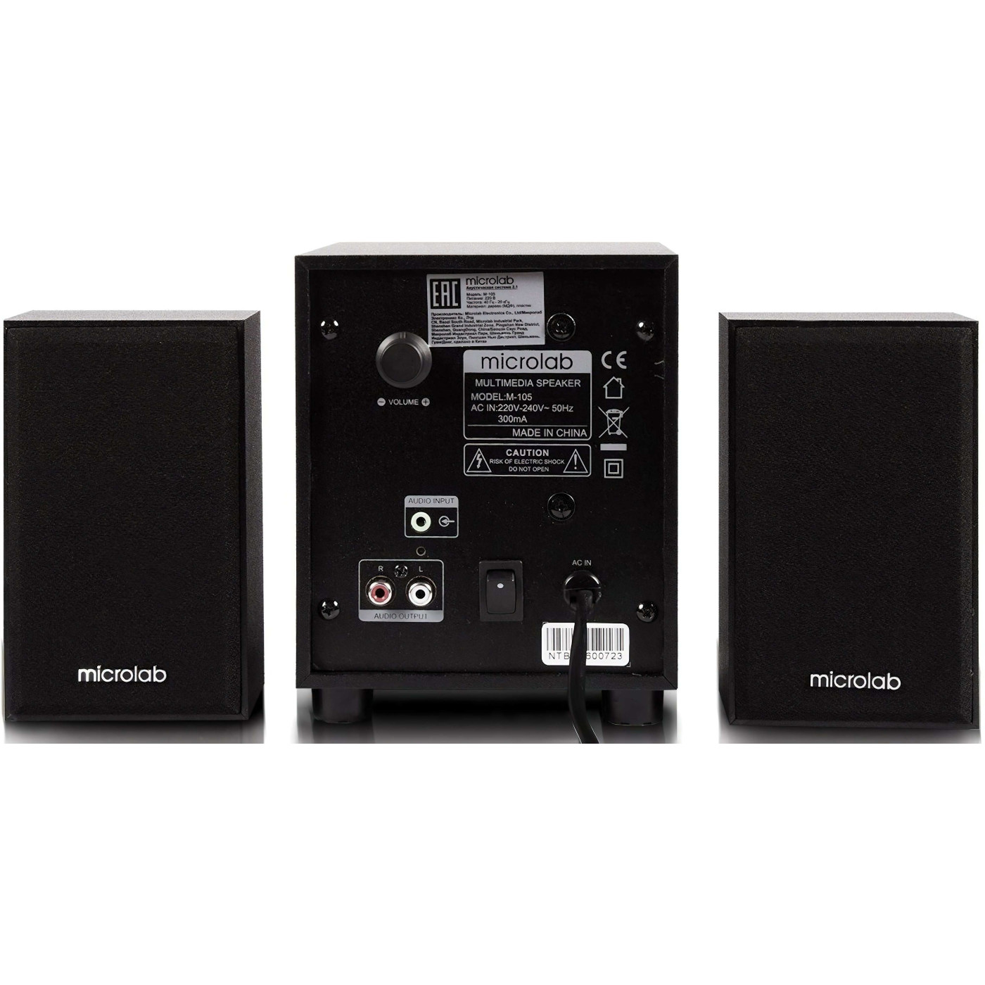 Акустическая система Microlab 2.1 M-105R Black + ДУ (M-105R)