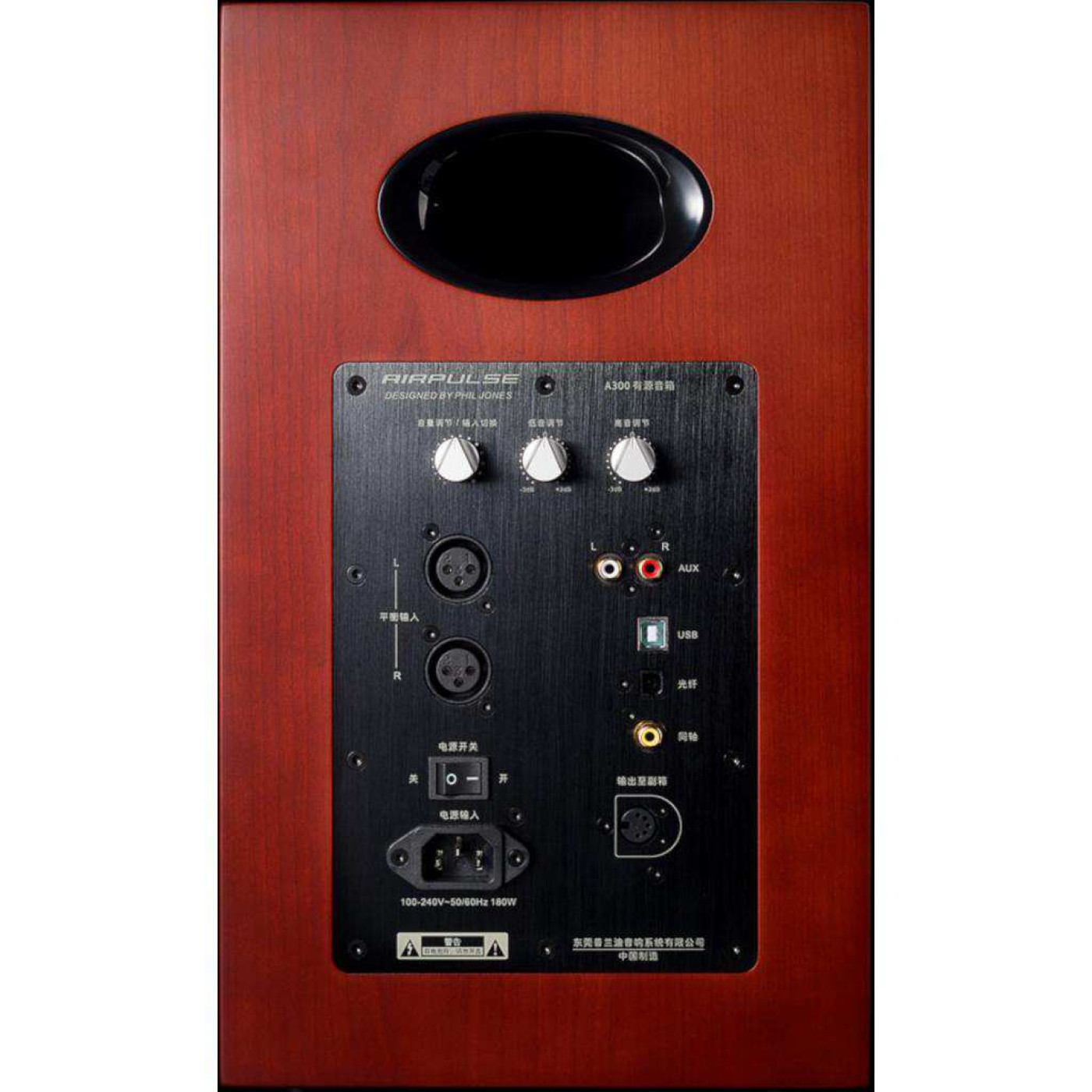 Акустична система Edifier 2.0 AirPulse A300 Brown (A300)