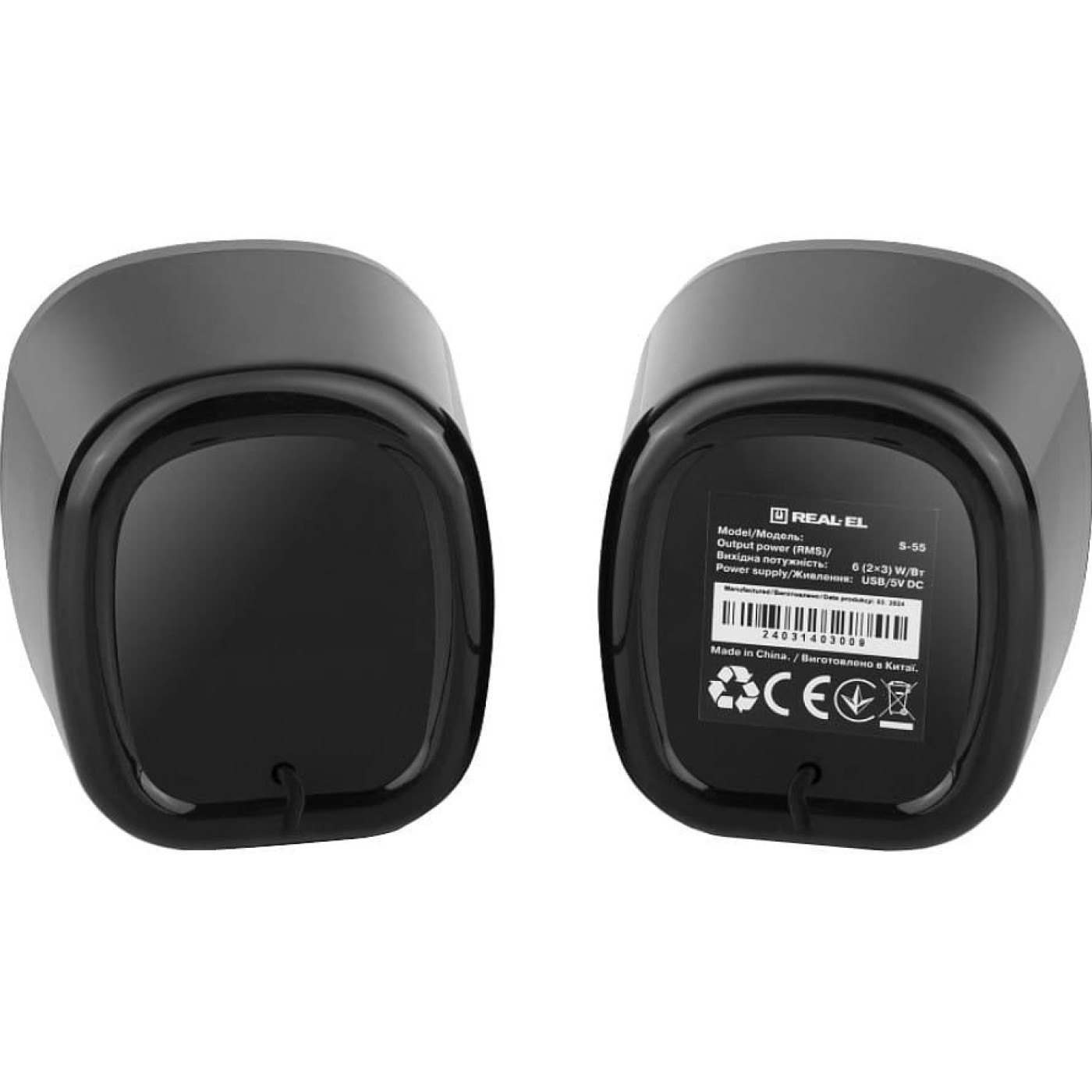Акустическая система Real-EL 2.0 S-55 Black (EL121100014)