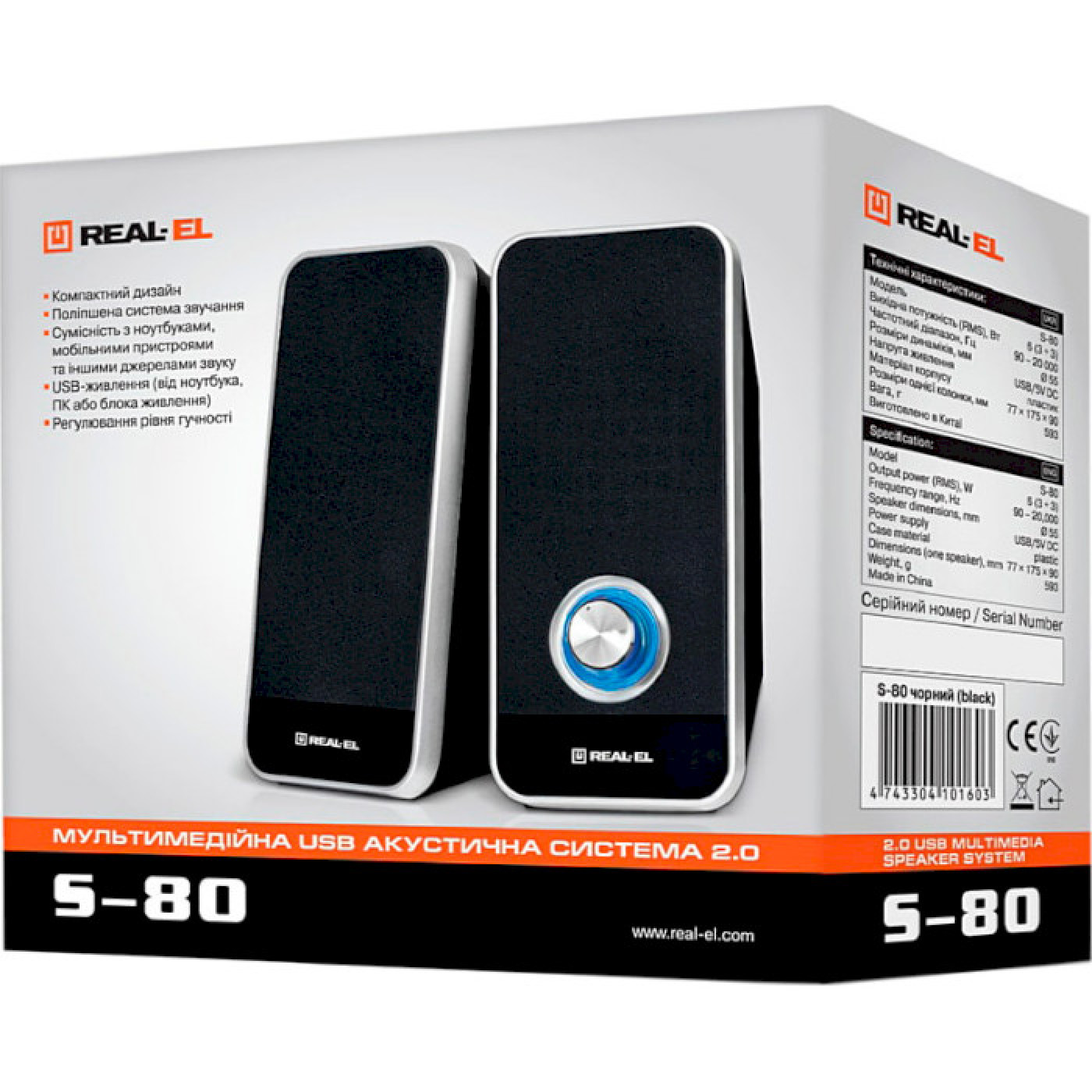 Акустична система Real-EL 2.0 S-80 Black (EL121100005)