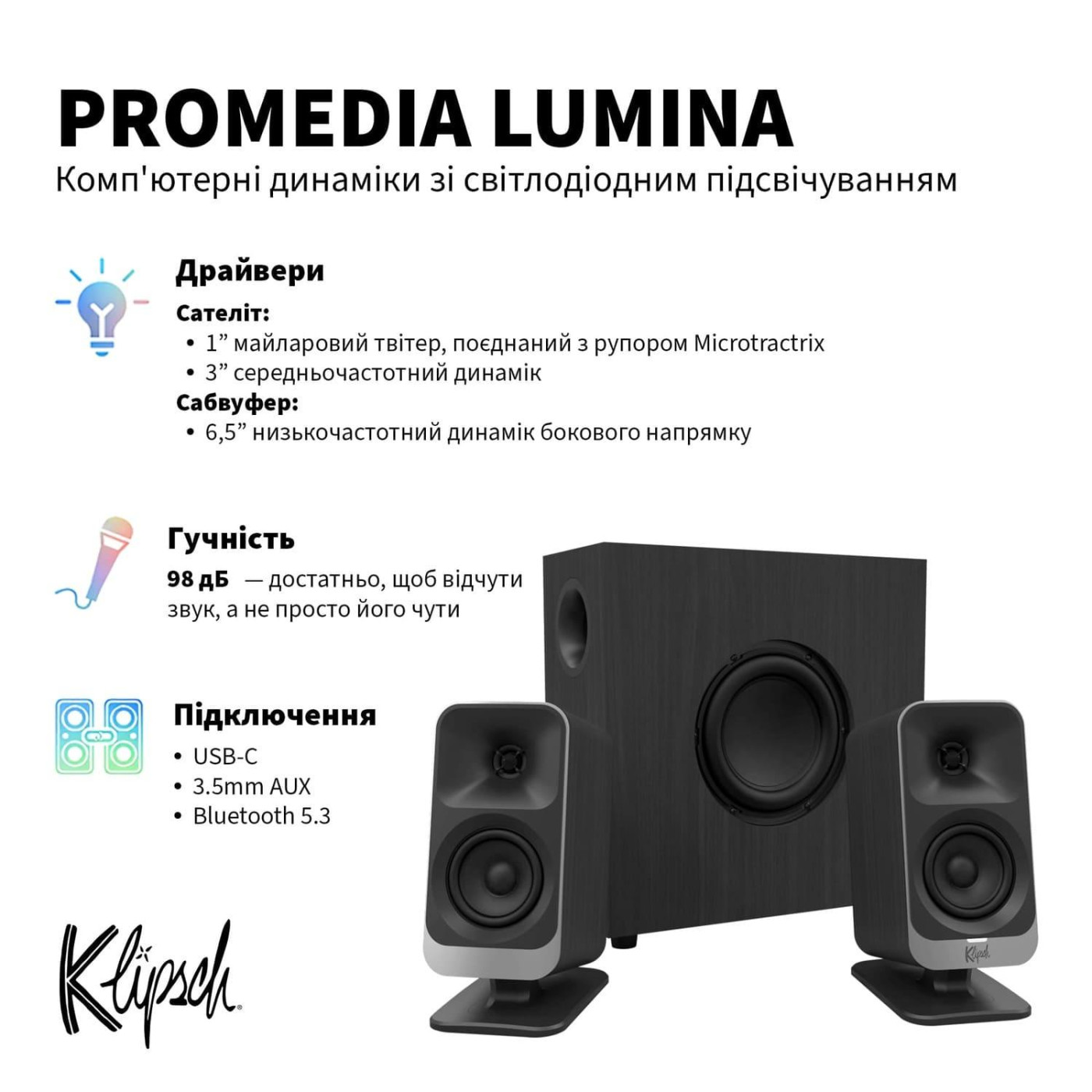 Акустична система Klipsch 2.1 ProMedia Lumina Gaming Audio System with Subwoofer and LED Lighting Effects Black (1080091)