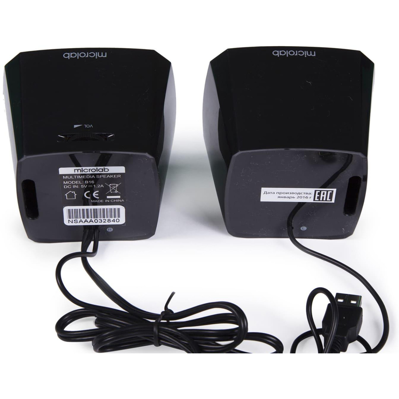 Акустическая система Microlab 2.0 B-16 Black (B-16)