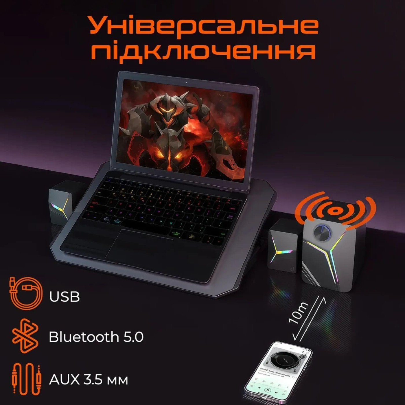 Акустическая система Meetion 2.1 SP2111 (MT-SP2111BT-A)