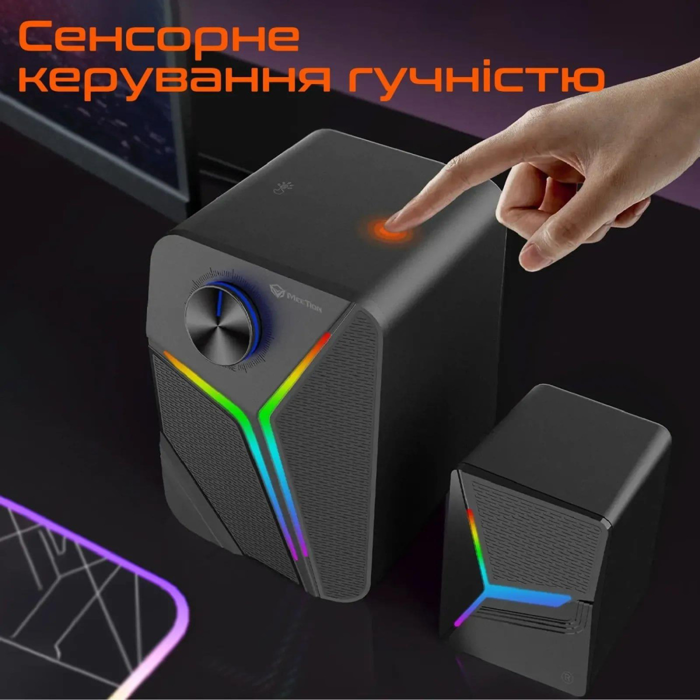 Акустическая система Meetion 2.1 SP2111 (MT-SP2111BT-A)
