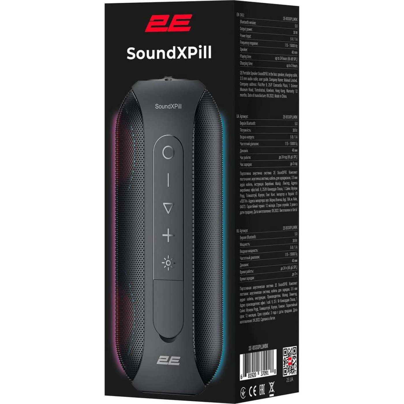 Портативная акустика 2E SoundXPill TWS Black (2E-BSSXPLLWBK)