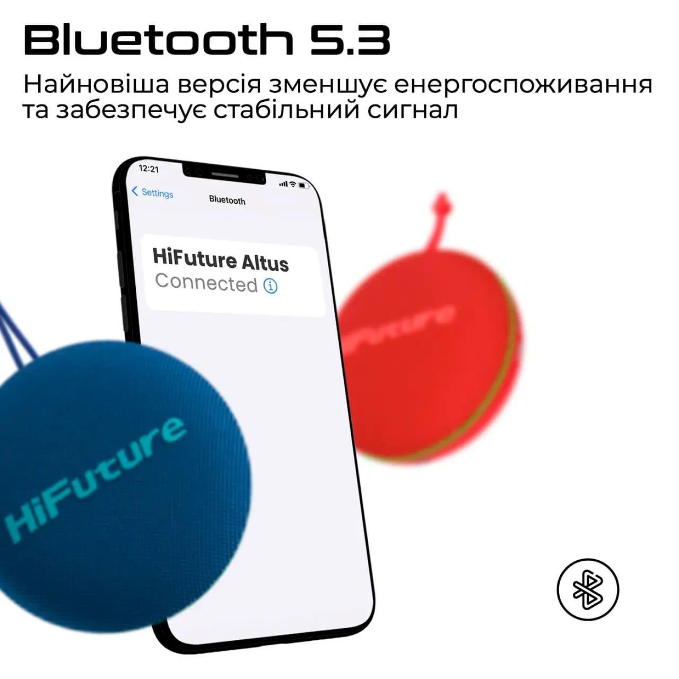 Акустична система HiFuture Altus 5W Red (altus.red)