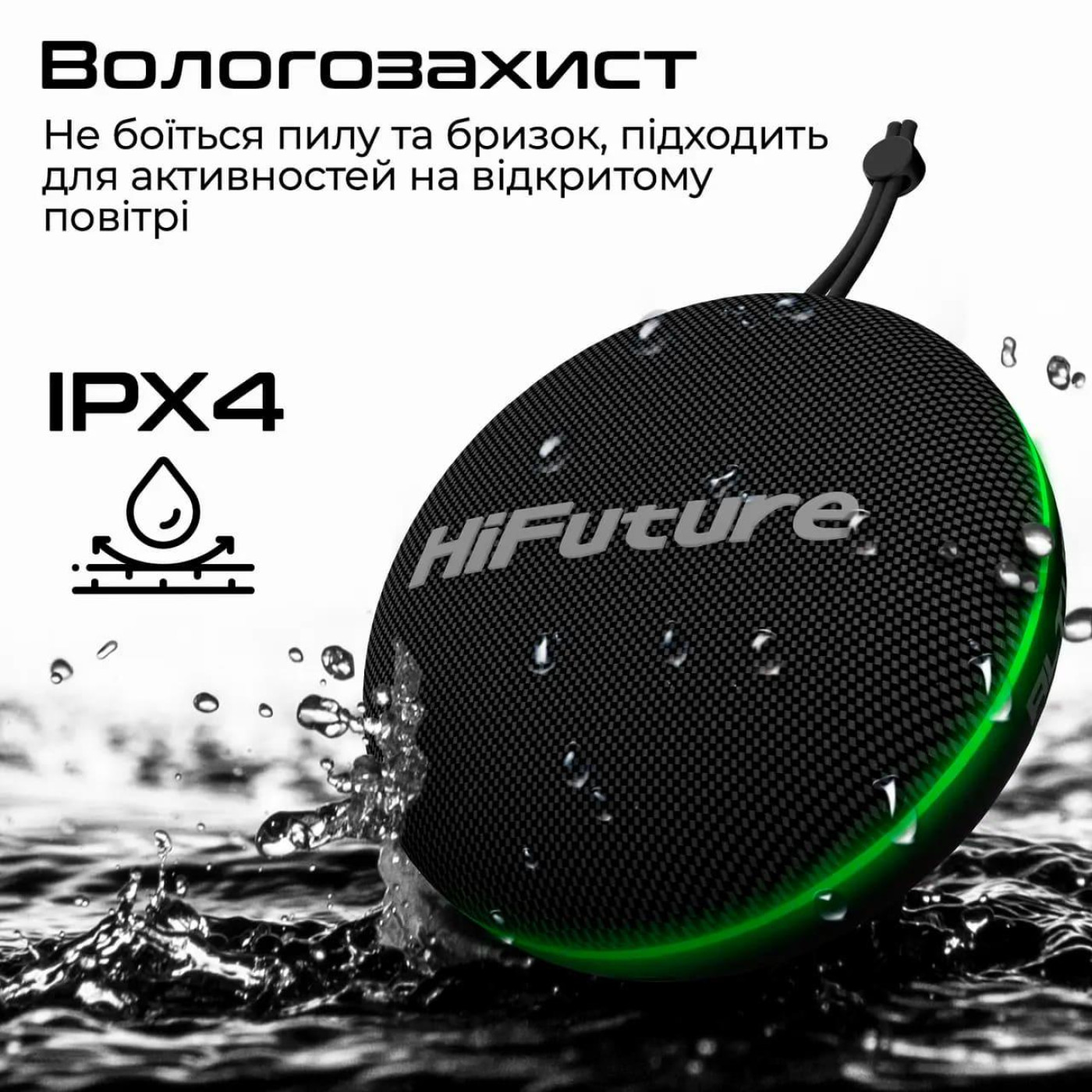 Акустична система HiFuture Altus 5W Red (altus.red)