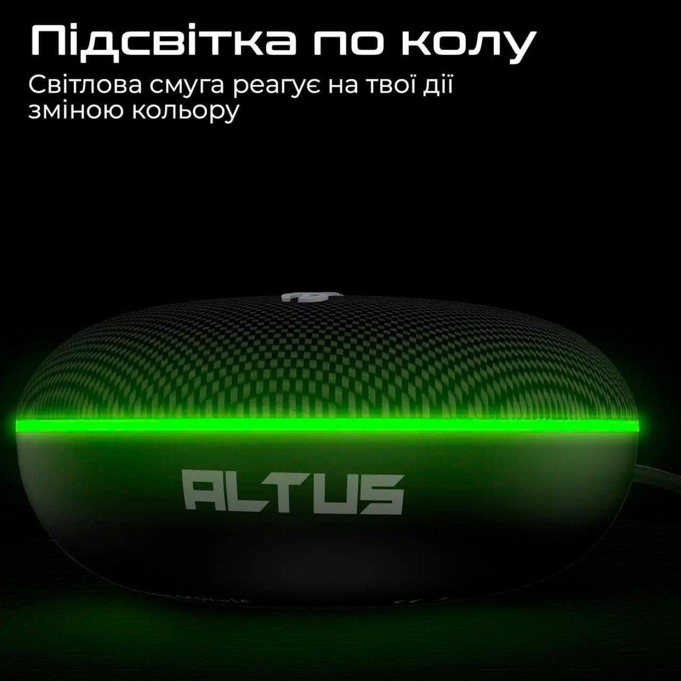 Акустична система HiFuture Altus 5W Red (altus.red)