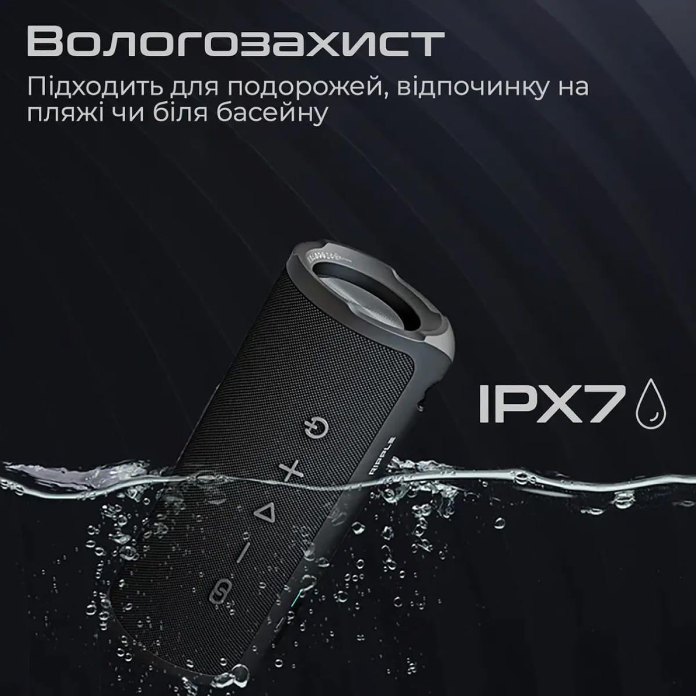 Акустична система HiFuture Ripple 30W Black (ripple.black.)