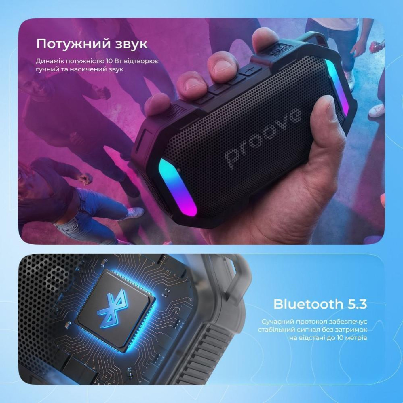 Портативна акустика Proove Black Rock 10W (APP) black/blue (PSBR1001AP23)