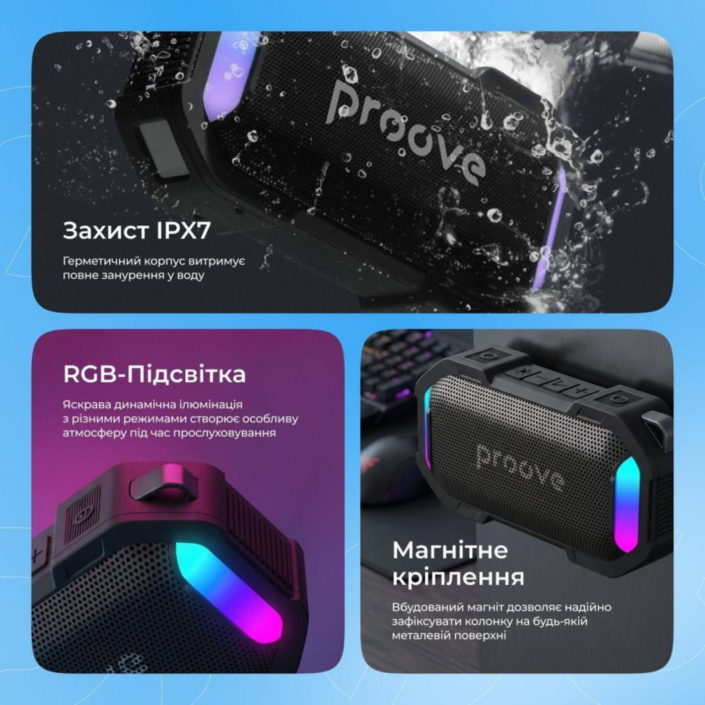 Портативна акустика Proove Black Rock 10W (APP) black/blue (PSBR1001AP23)