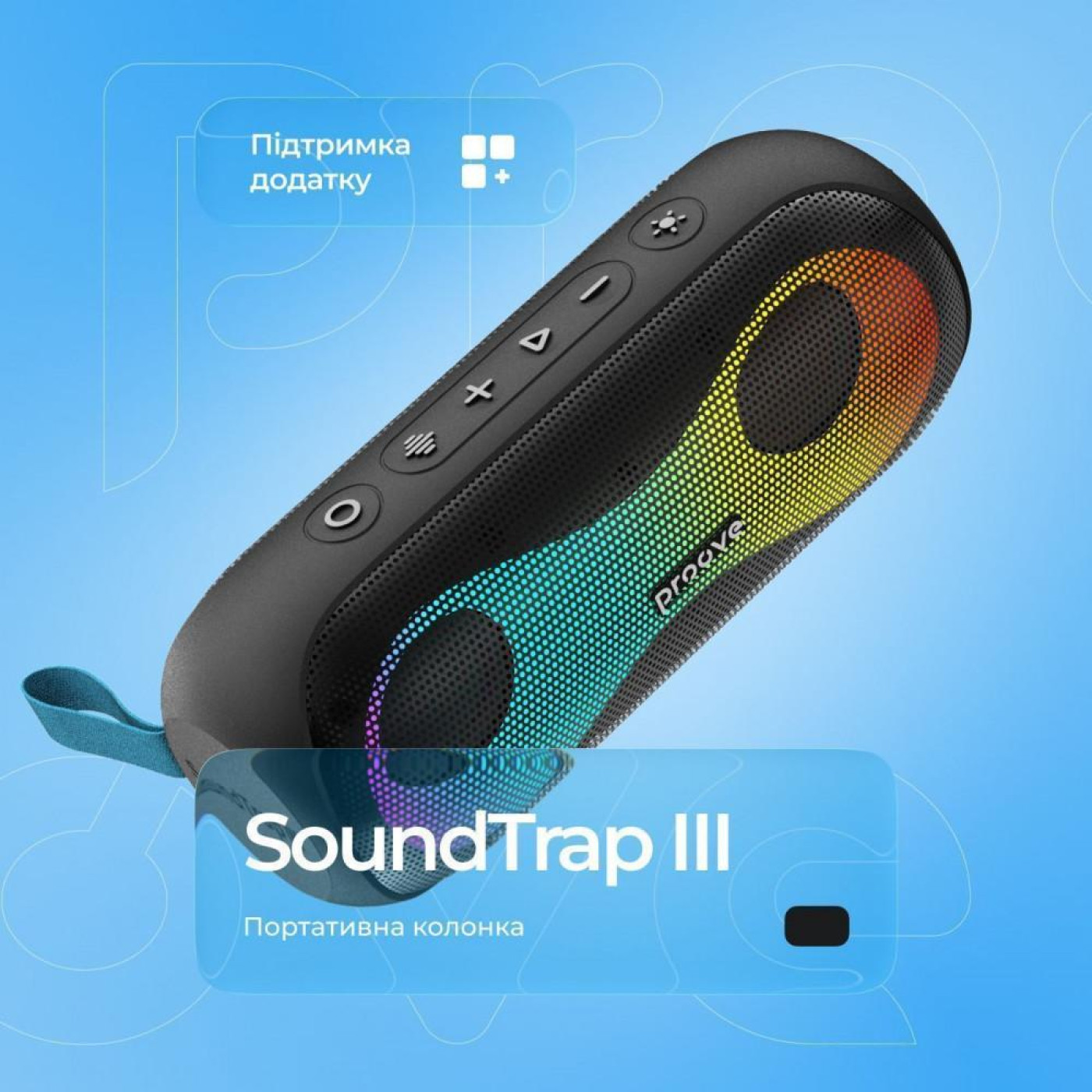 Портативна акустика Proove SoundTrap III 30W (APP) black (PSST3001AP01)