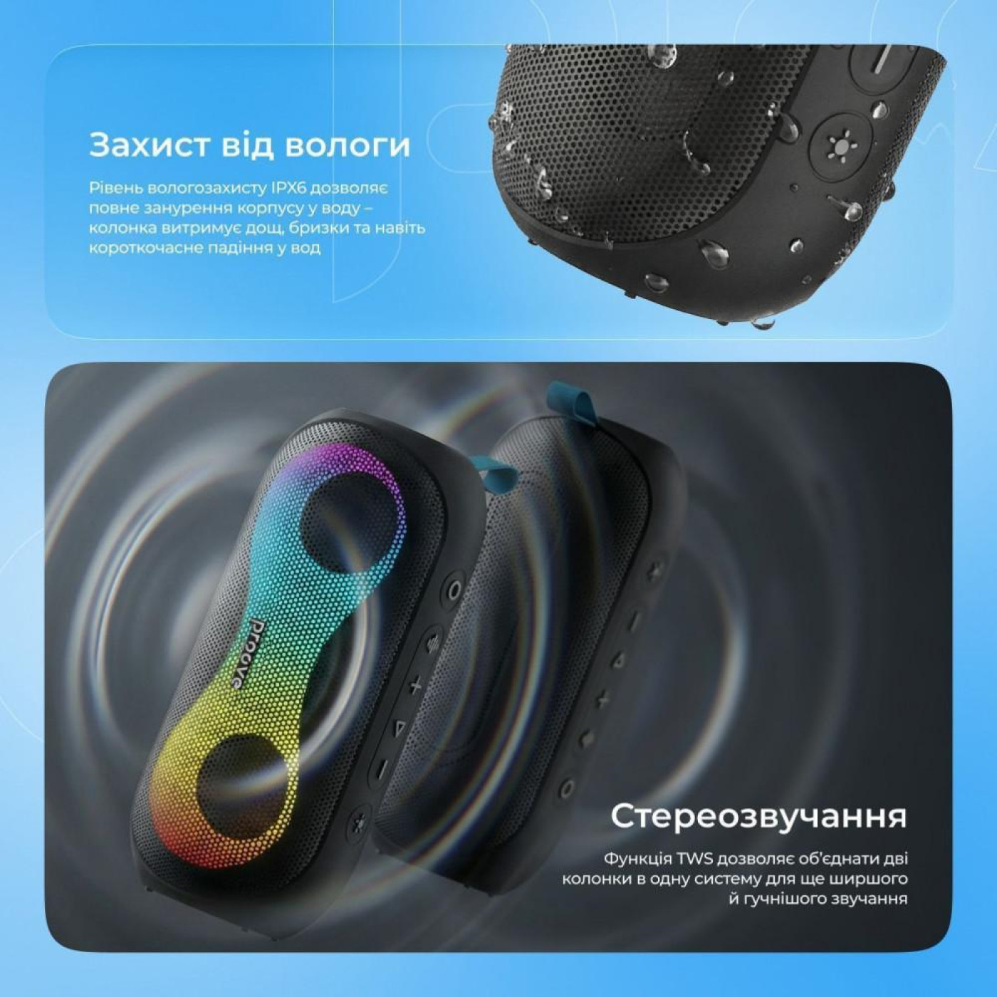 Портативна акустика Proove SoundTrap III 30W (APP) black (PSST3001AP01)