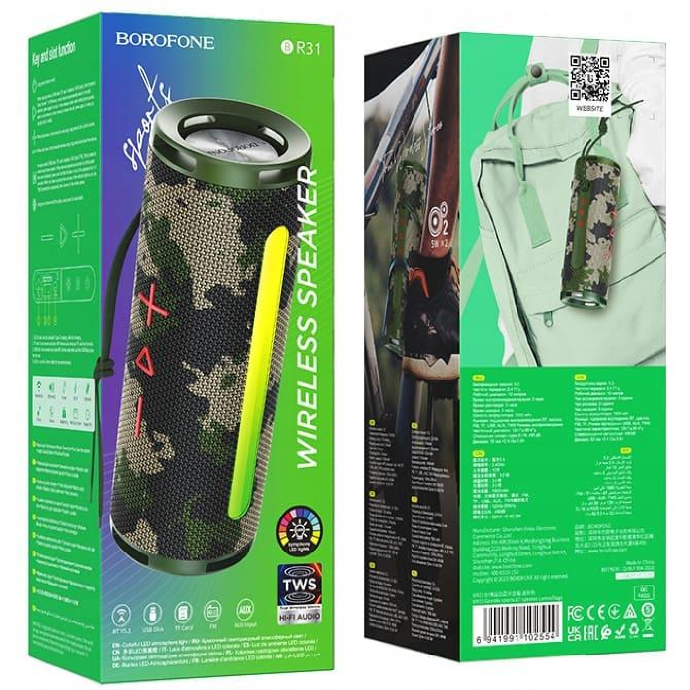 Портативна колонка BOROFONE BR31 Gamble sports BT speaker Camouflage