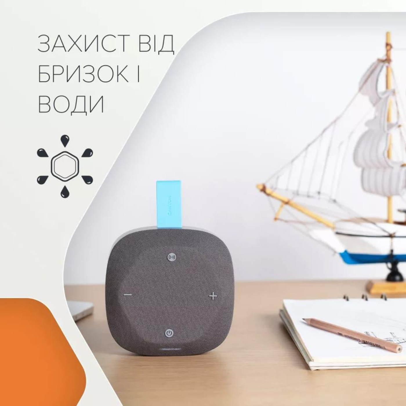Портативная акустика Canyon HEXAGON 10 TWS 8W IPX5 Grey Blue (CNE-CBTSP10GB)