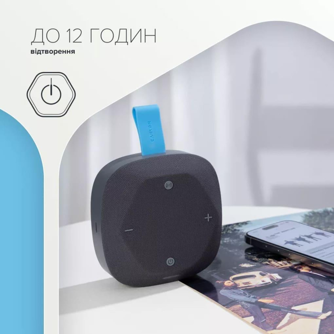 Портативная акустика Canyon HEXAGON 10 TWS 8W IPX5 Grey Blue (CNE-CBTSP10GB)