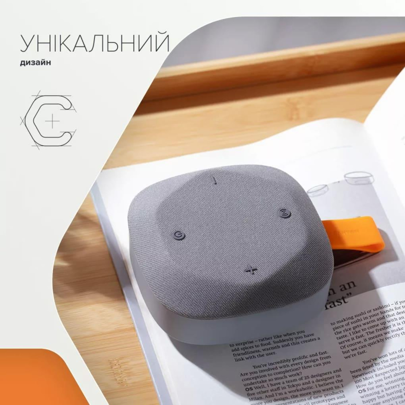 Портативна акустика Canyon HEXAGON 10 TWS 8W IPX5 Grey Orange (CNE-CBTSP10GO)