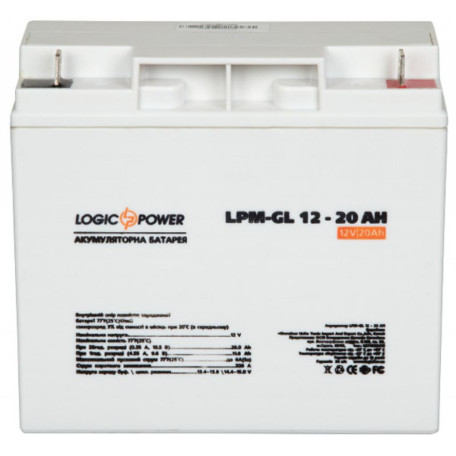 Аккумуляторная батарея для ИБП LogicPower GEL 12 V / 20 А*ч (5214)
