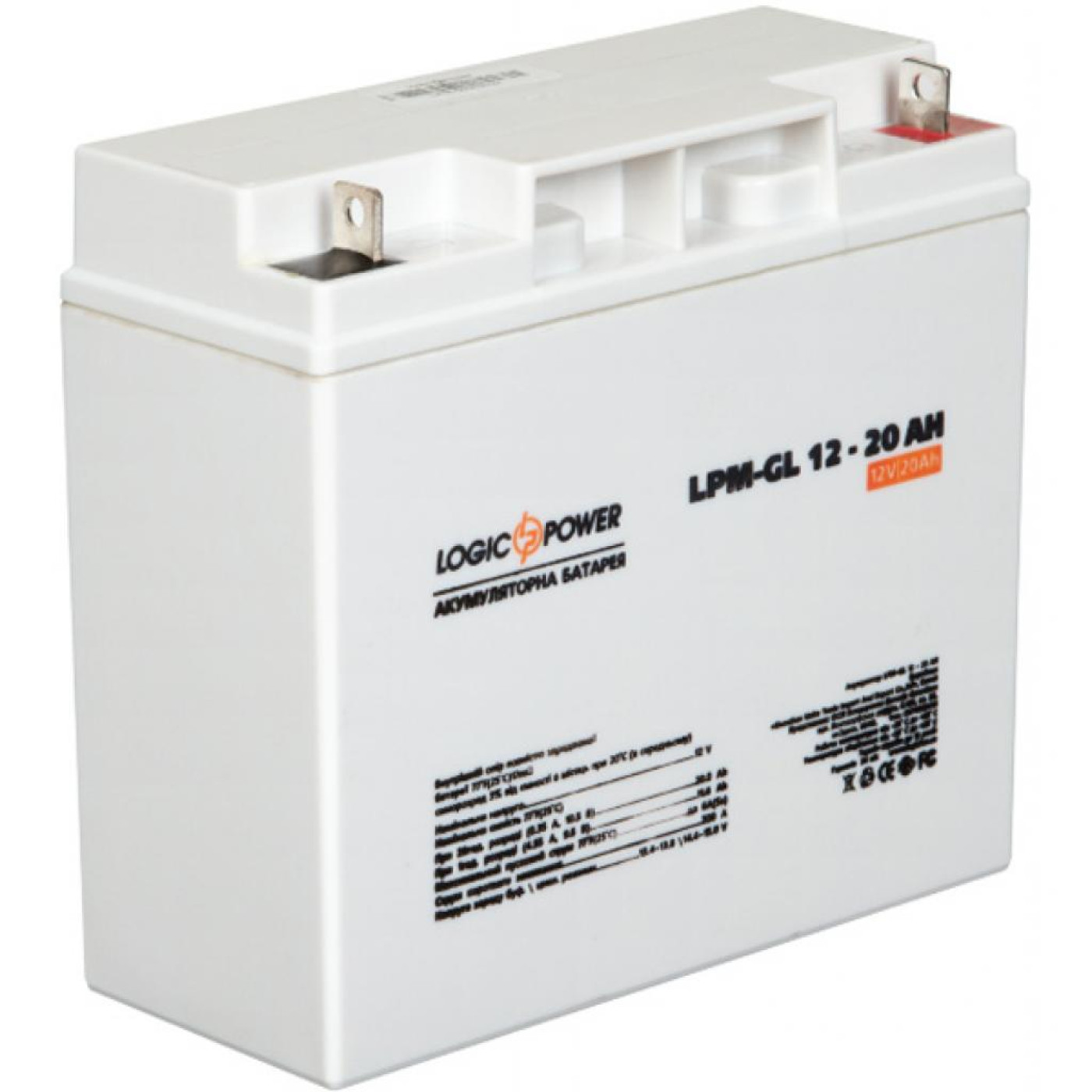 Аккумуляторная батарея для ИБП LogicPower GEL 12 V / 20 А*ч (5214)