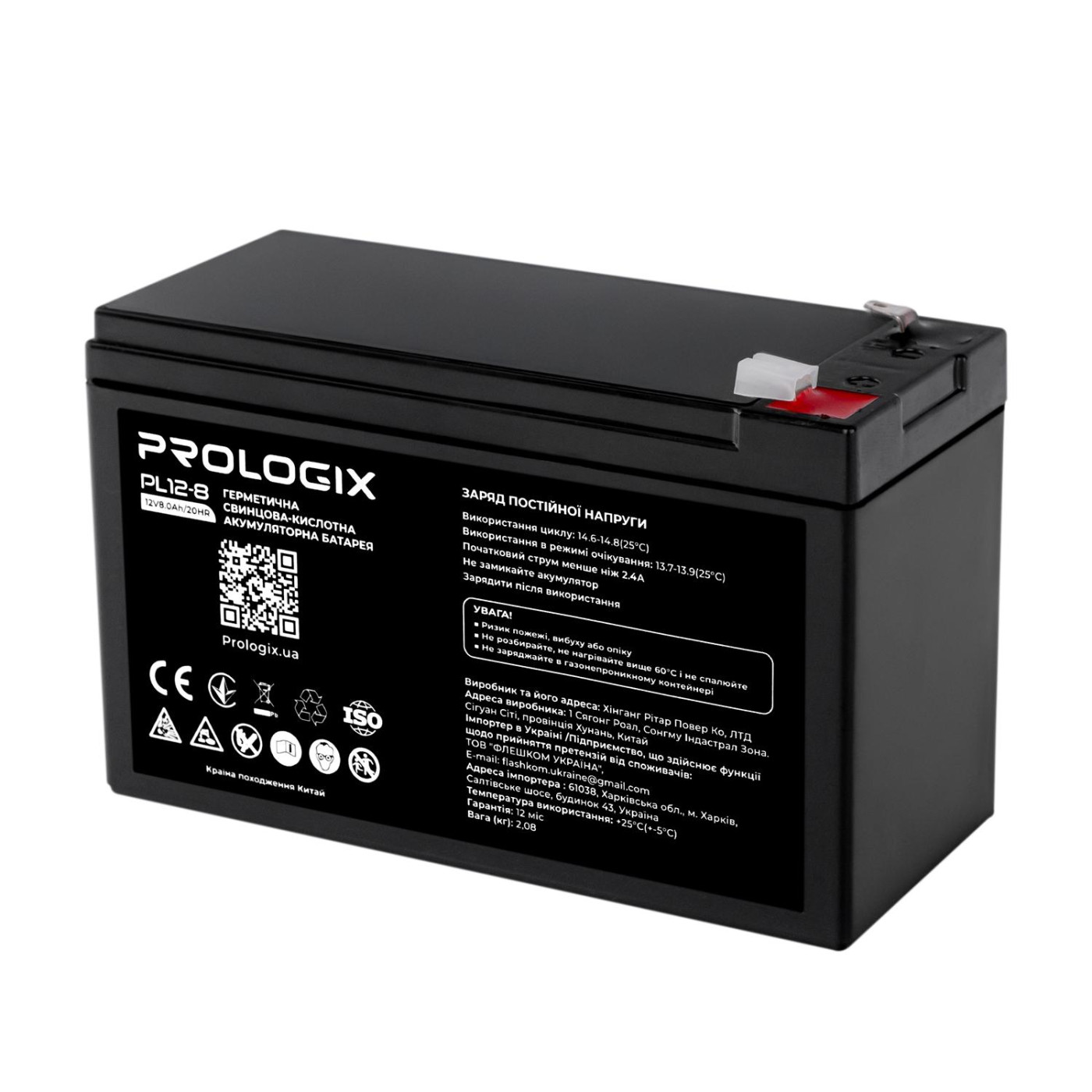 Акумуляторна батарея для ДБЖ ProLogix AGM 12 V / 8 А*ч (PL12-8)