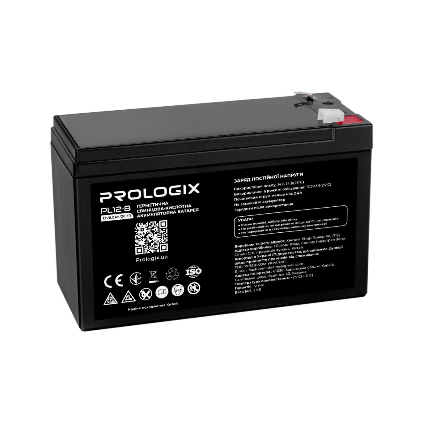 Акумуляторна батарея для ДБЖ ProLogix AGM 12 V / 8 А*ч (PL12-8)