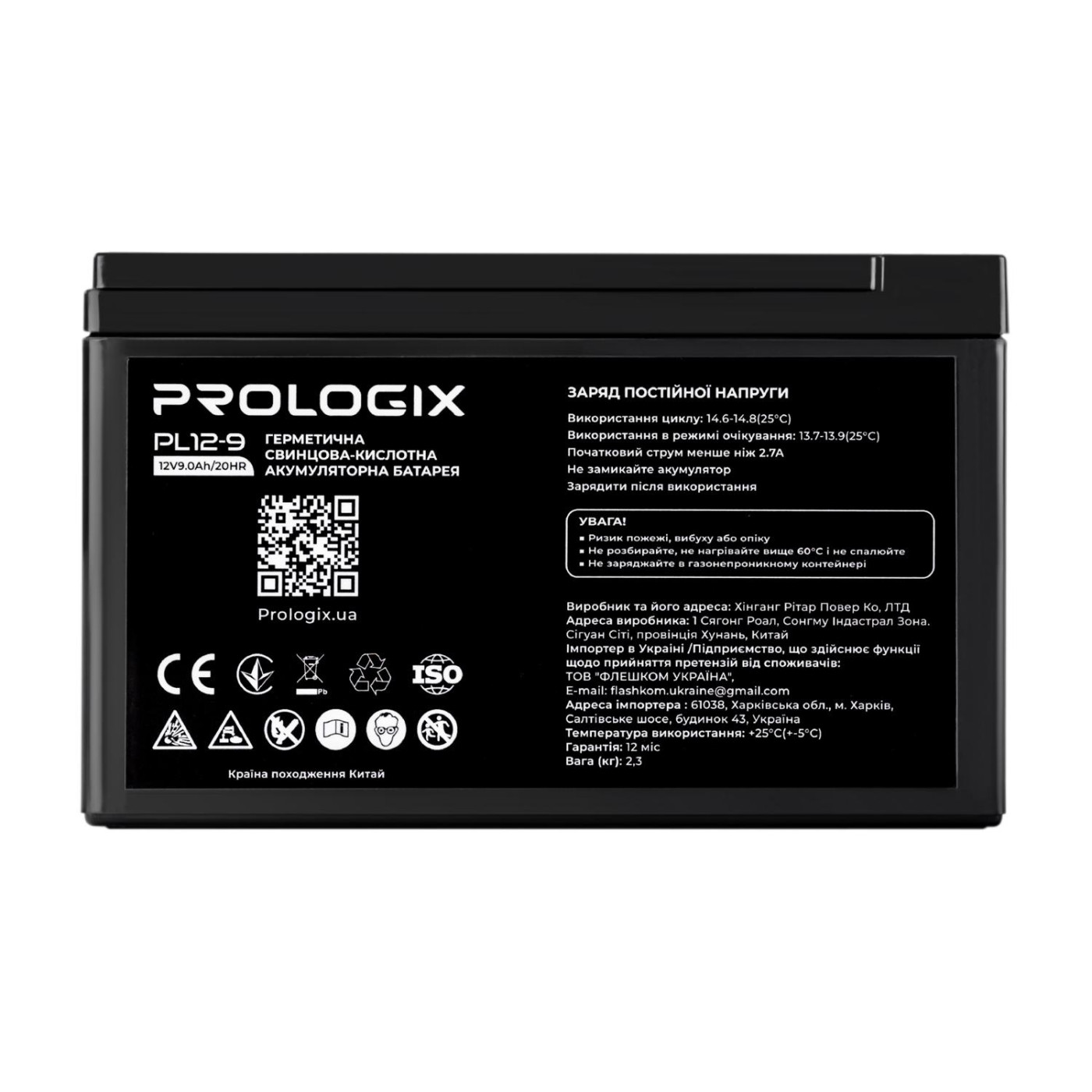 Акумуляторна батарея для ДБЖ ProLogix AGM 12 V / 9 А*ч (PL12-9)