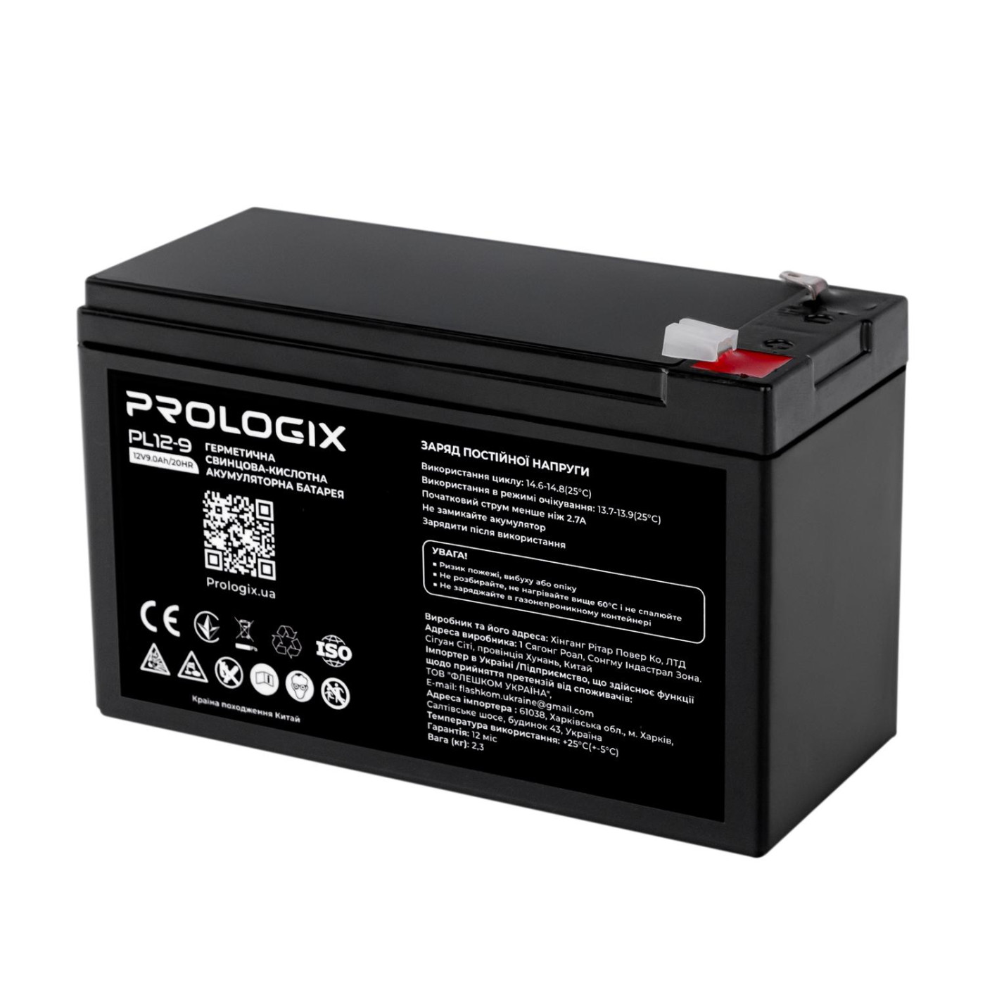 Акумуляторна батарея для ДБЖ ProLogix AGM 12 V / 9 А*ч (PL12-9)