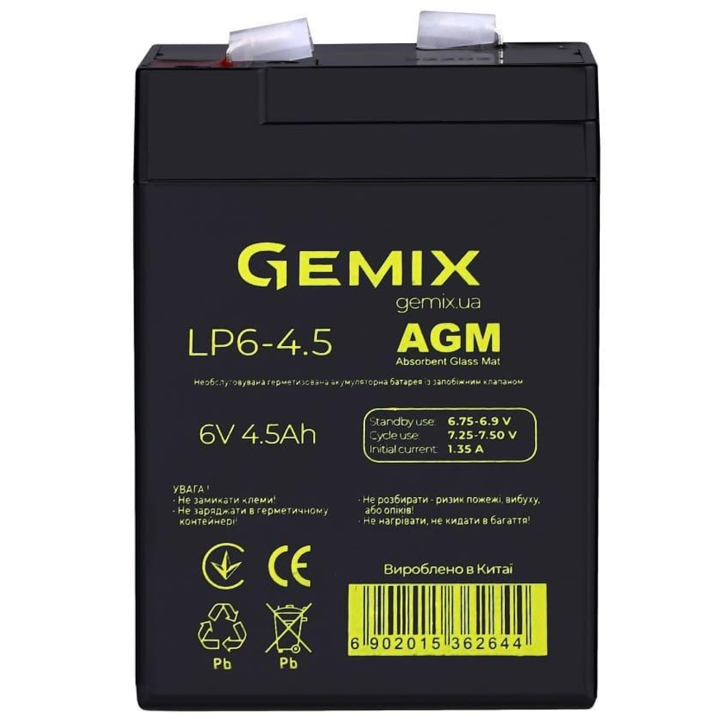 Акумуляторна батарея для ДБЖ Gemix 6В 4.5Ач / LP6-4.5 / ШxДxВ 70x46x100 / (LP645)