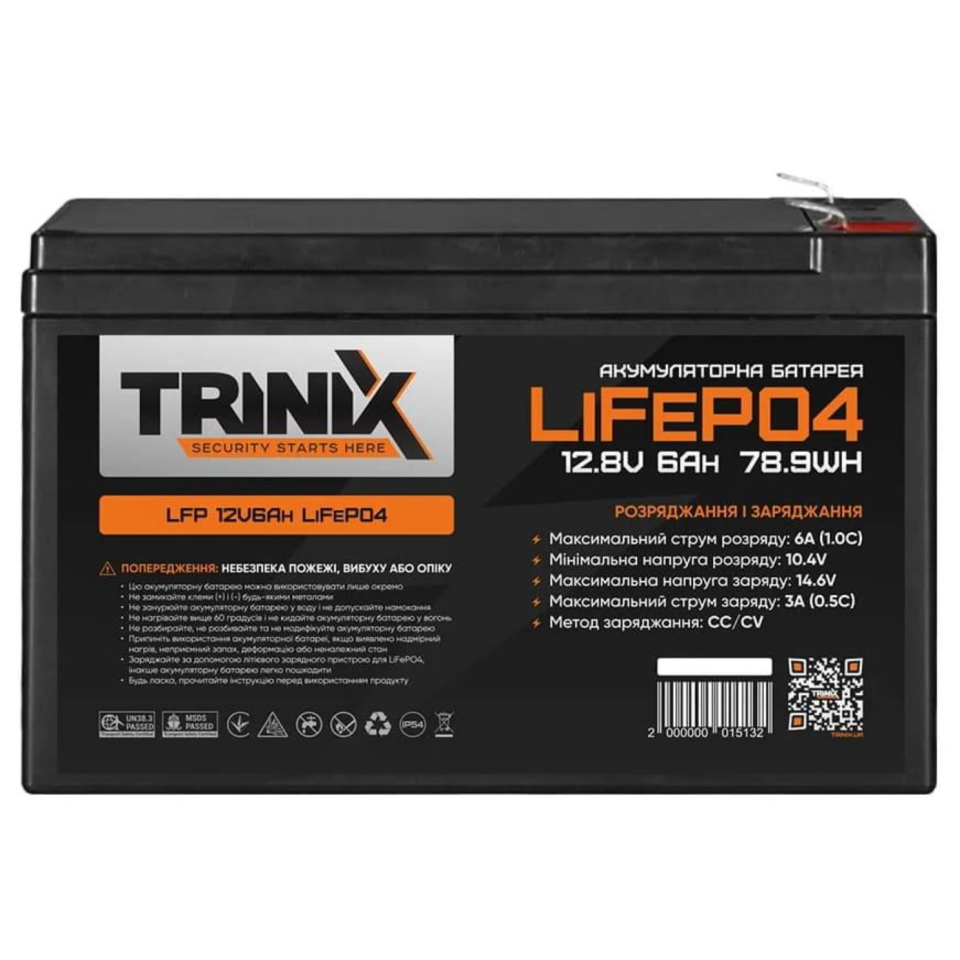 Аккумуляторная батарея для ИБП Trinix LiFePO4 12.8 V / 6 А*ч (44-00006)
