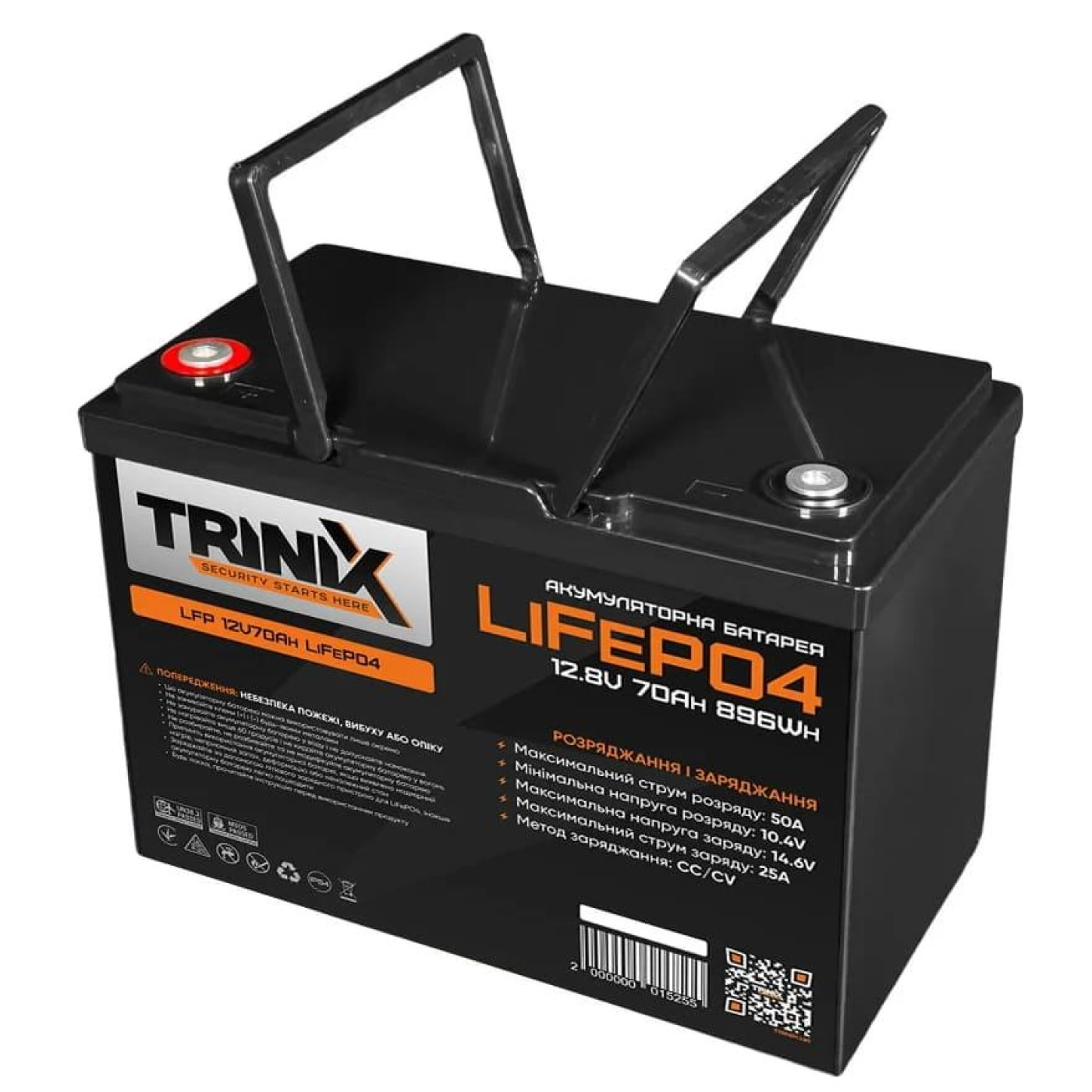 Аккумуляторная батарея для ИБП Trinix LiFePO4 12.8 V / 70 А*ч (44-00007)
