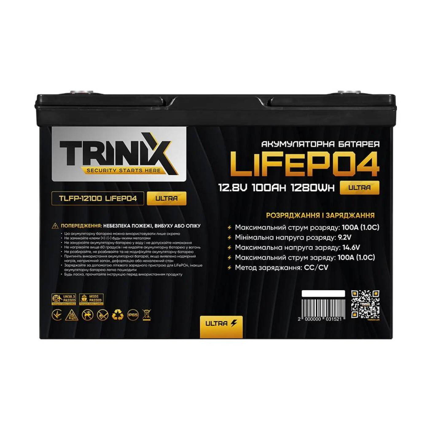 Аккумуляторная батарея для ИБП Trinix LiFePO4 12.8 V / 100 А*ч (44-00085)