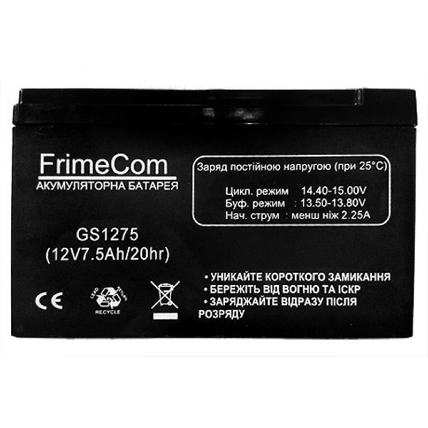 Аккумуляторная батарея для ИБП FrimeCom AGM 12 V / 7.5 А*ч (GS1275)