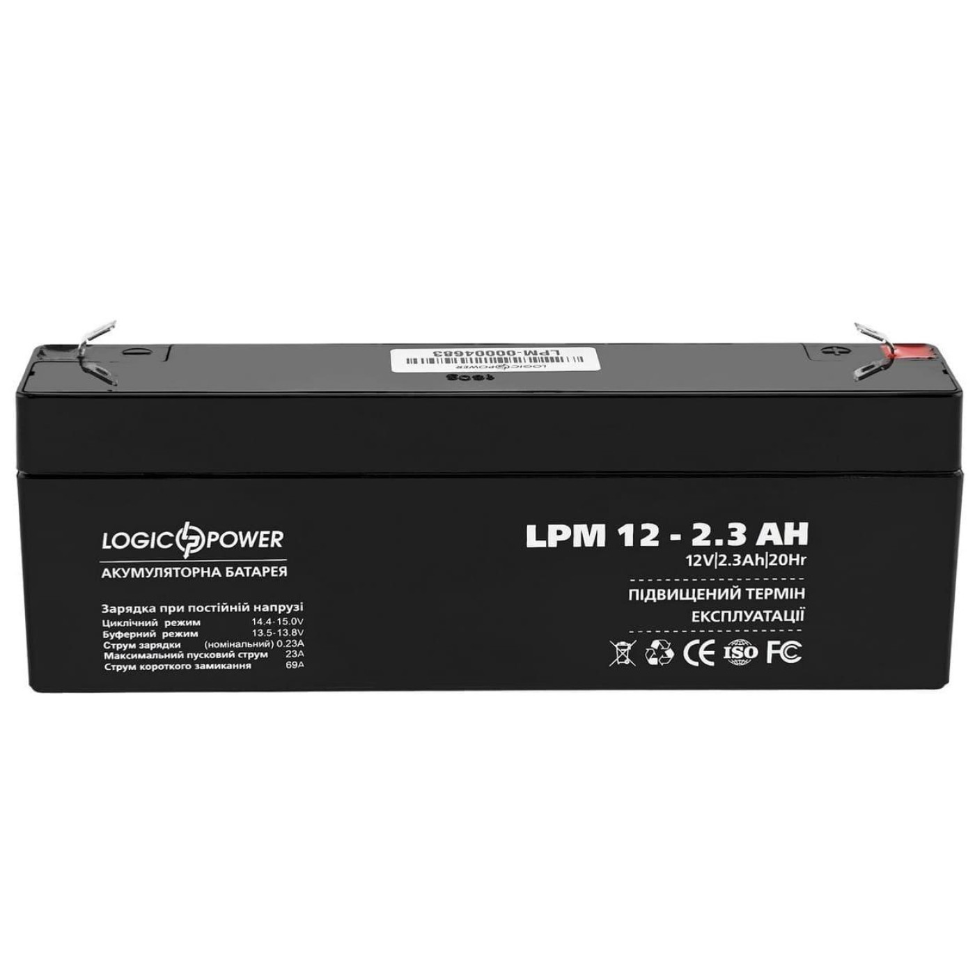 Аккумуляторная батарея для ИБП LogicPower AGM 12 V / 2.3 А*ч (4132)